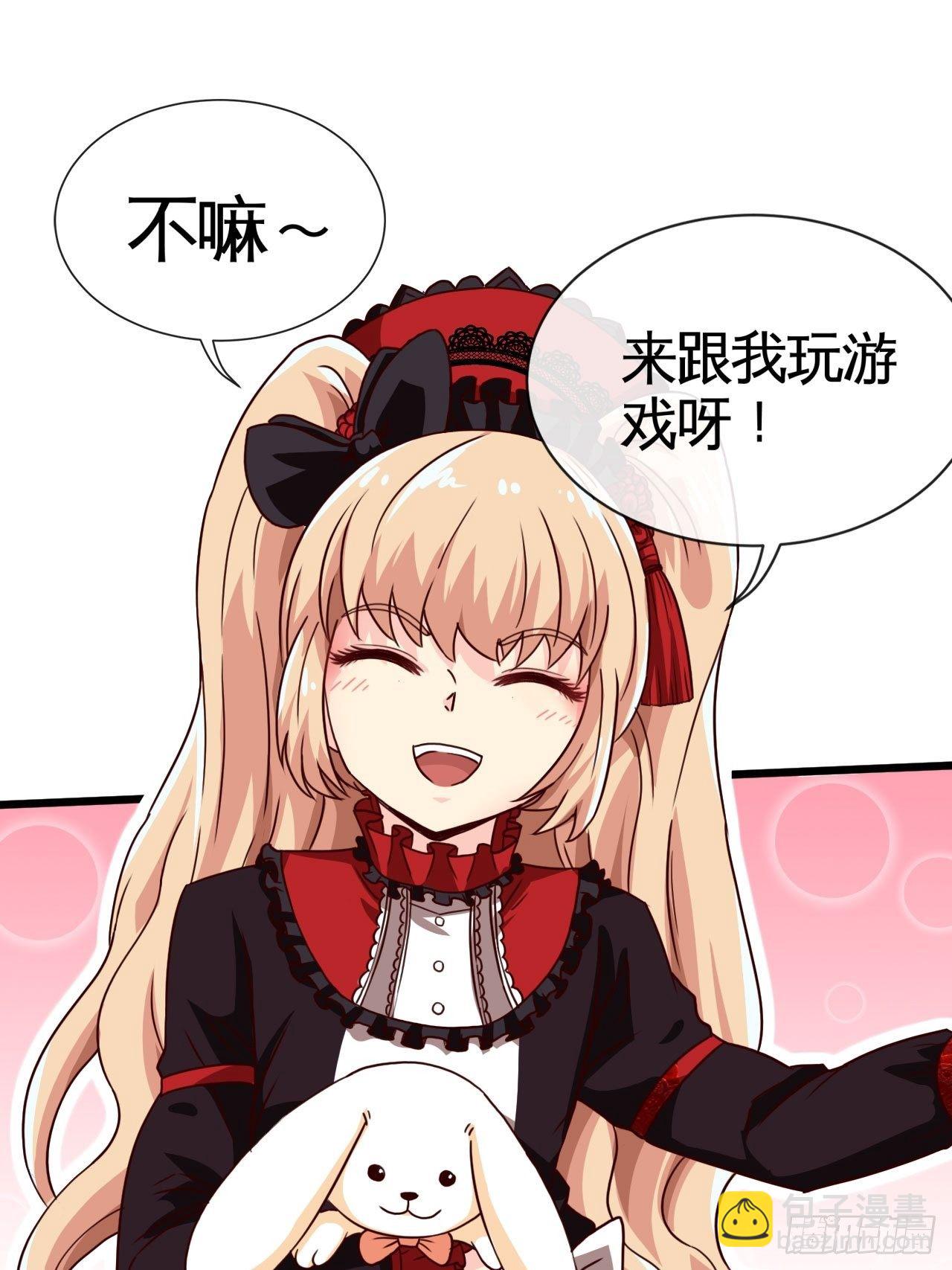 小兔子找朋友-第31话