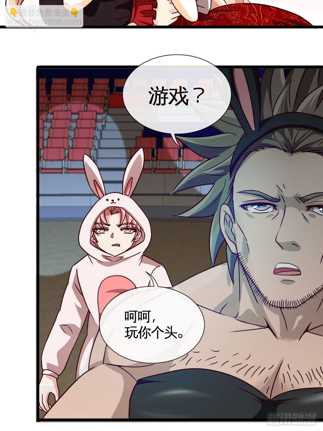 小兔子找朋友-第31话