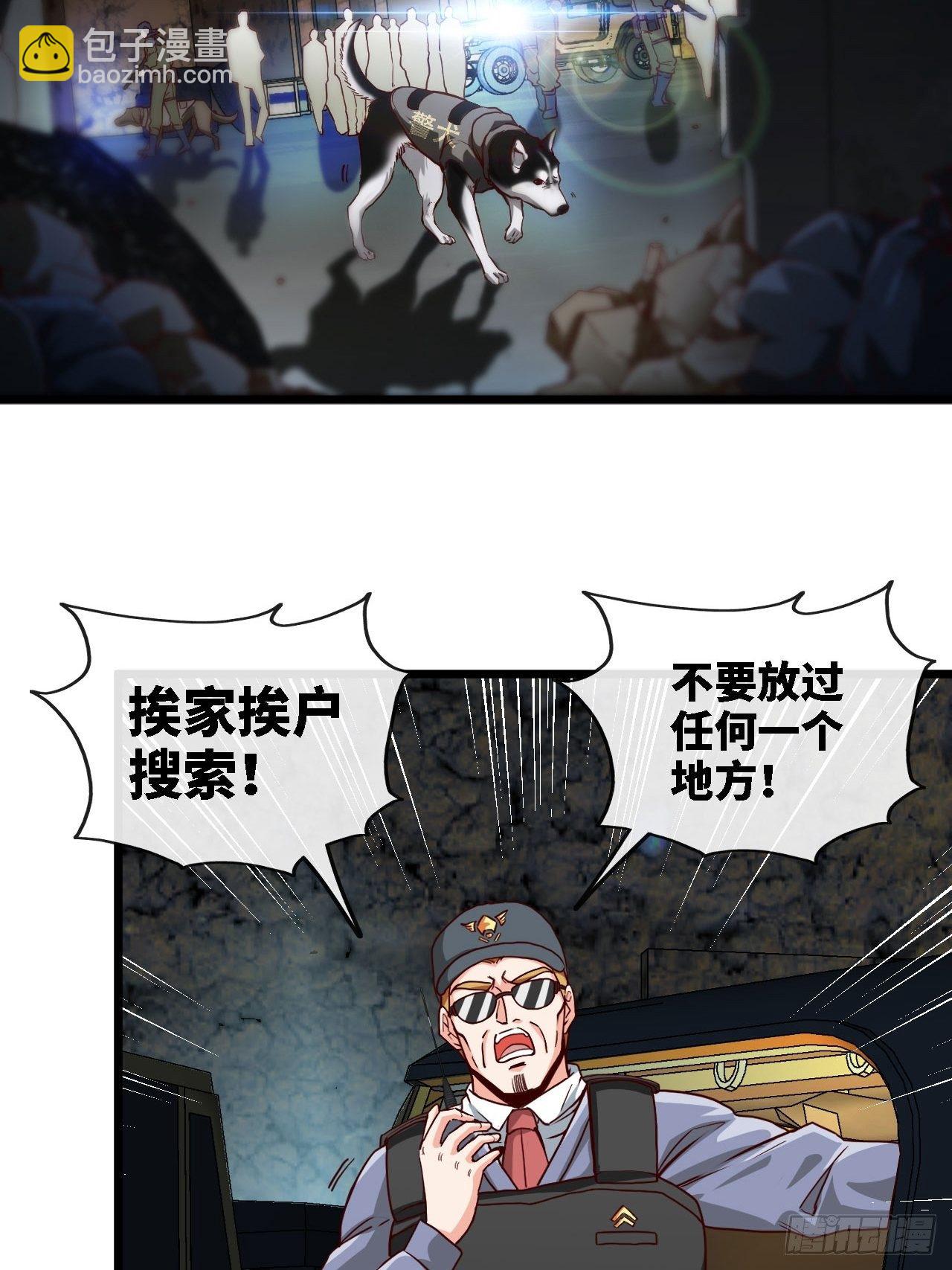 小兔子找朋友-第31话