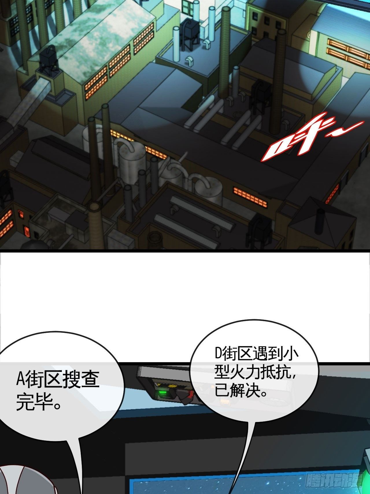 小兔子找朋友-第31话