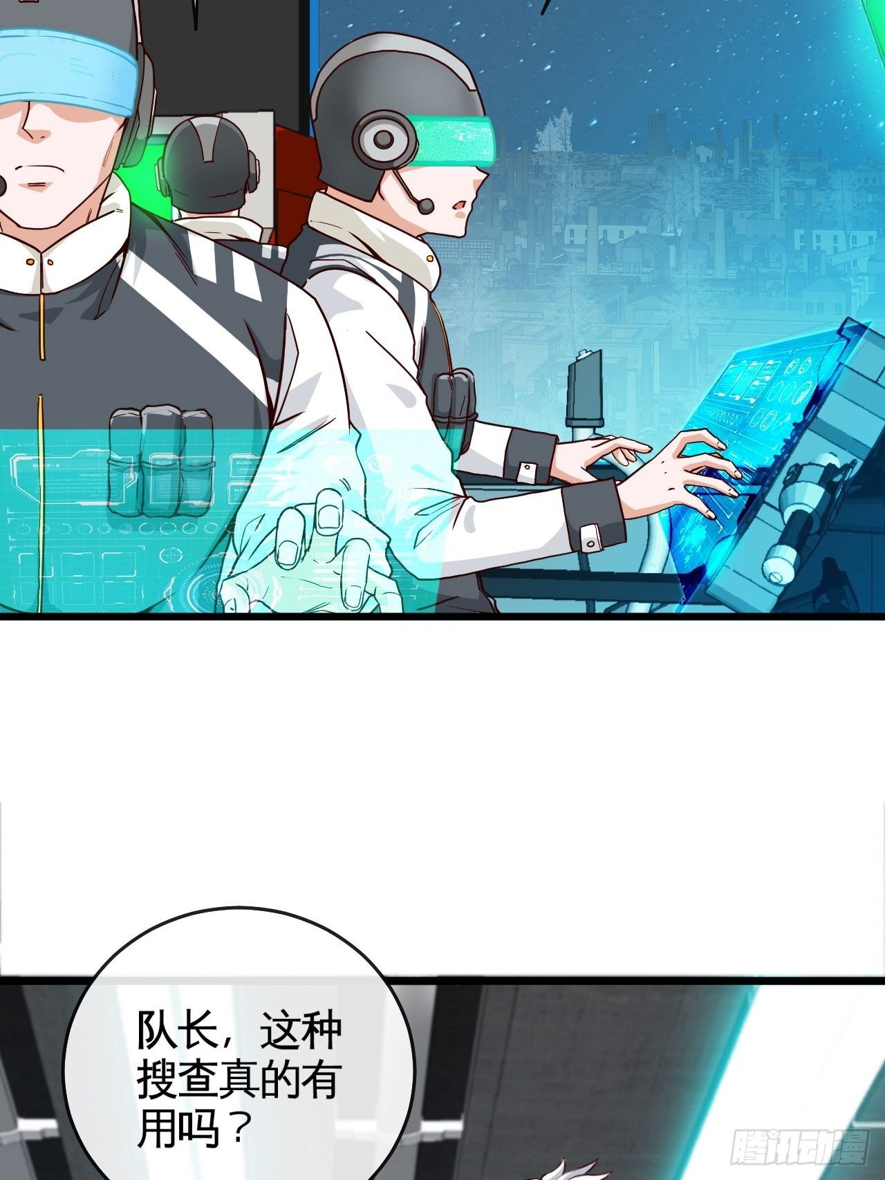 小兔子找朋友-第31话