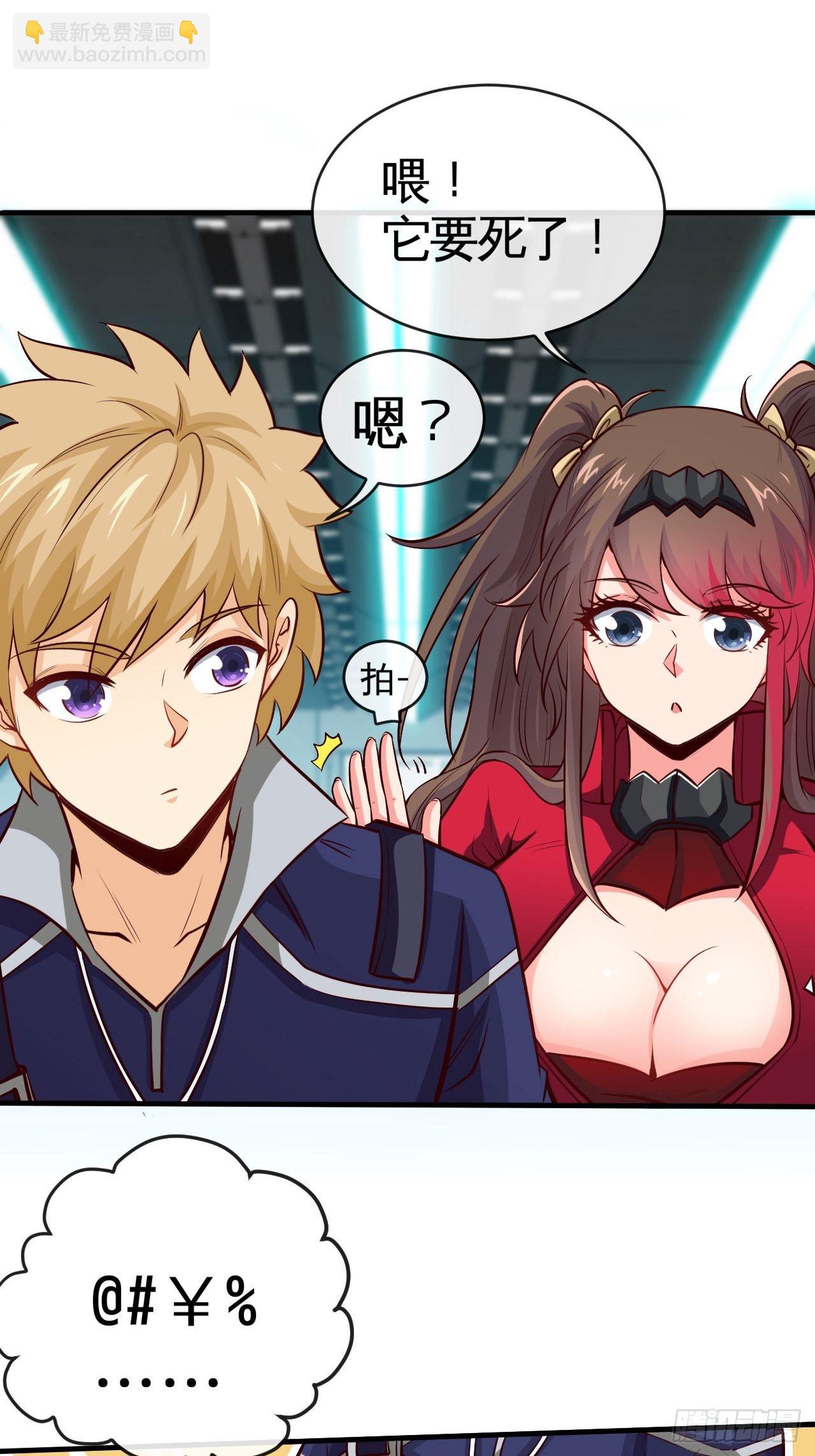 小兔子找朋友-第31话