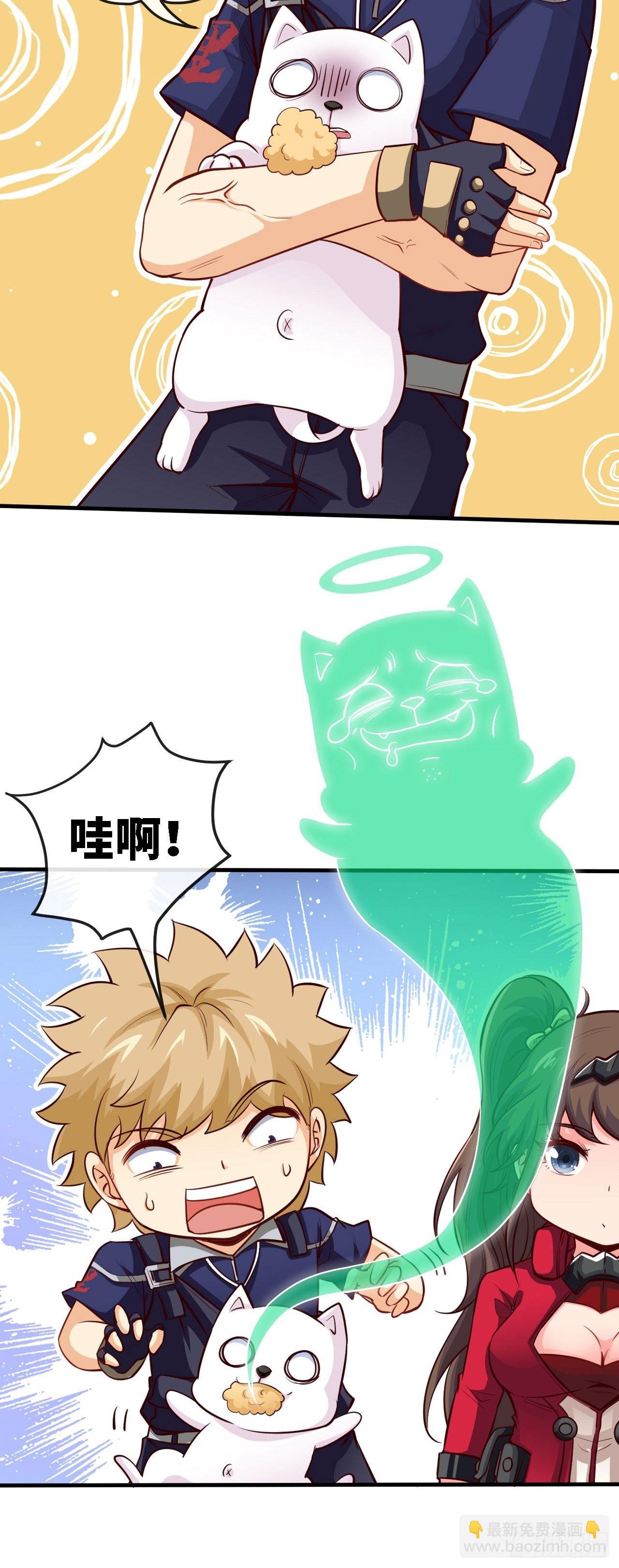 小兔子找朋友-第31话