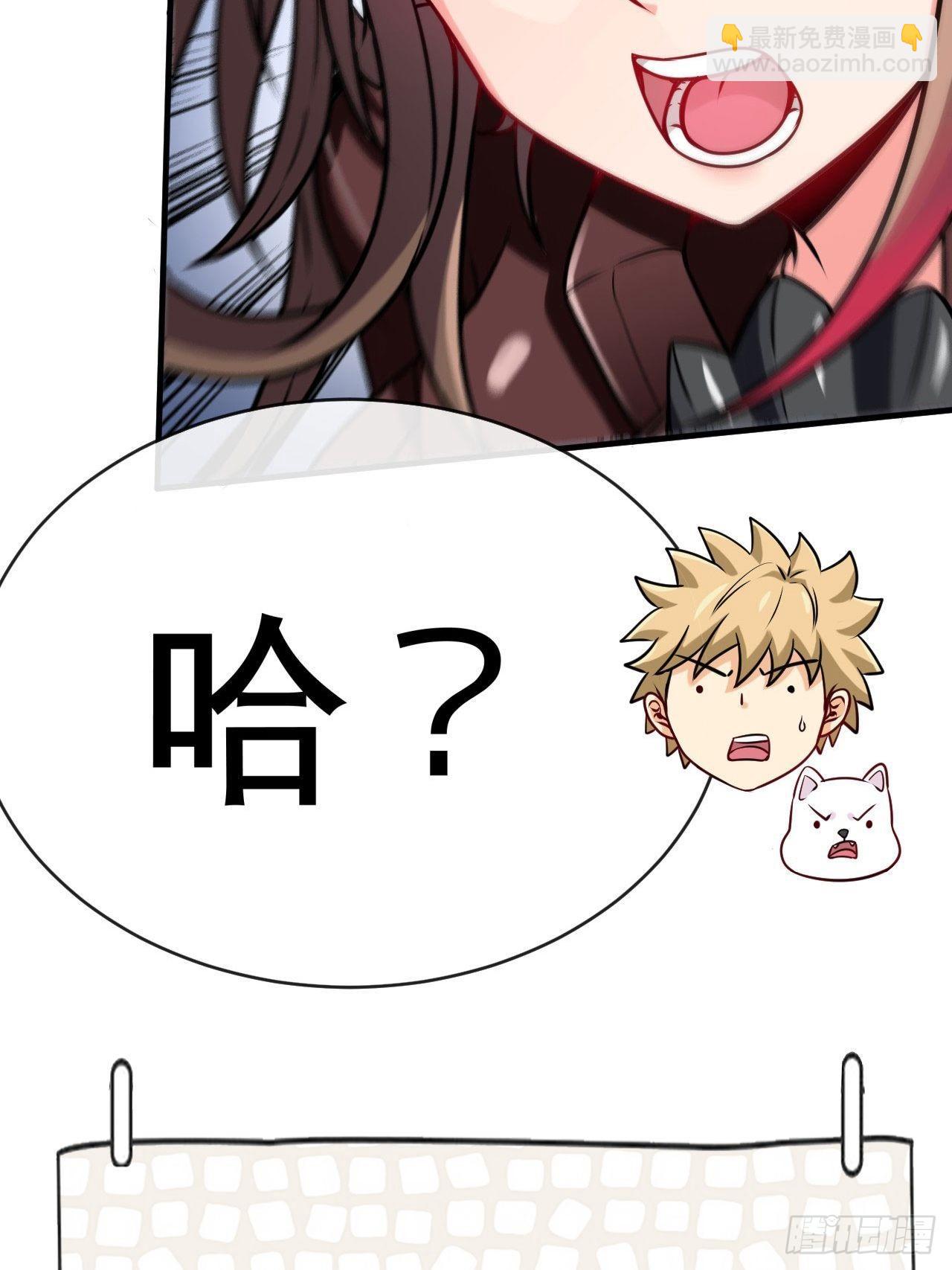 小兔子找朋友-第31话