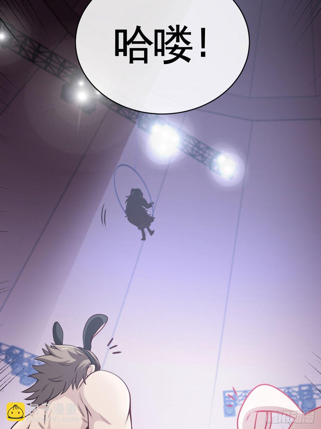 小兔子找朋友-第31话