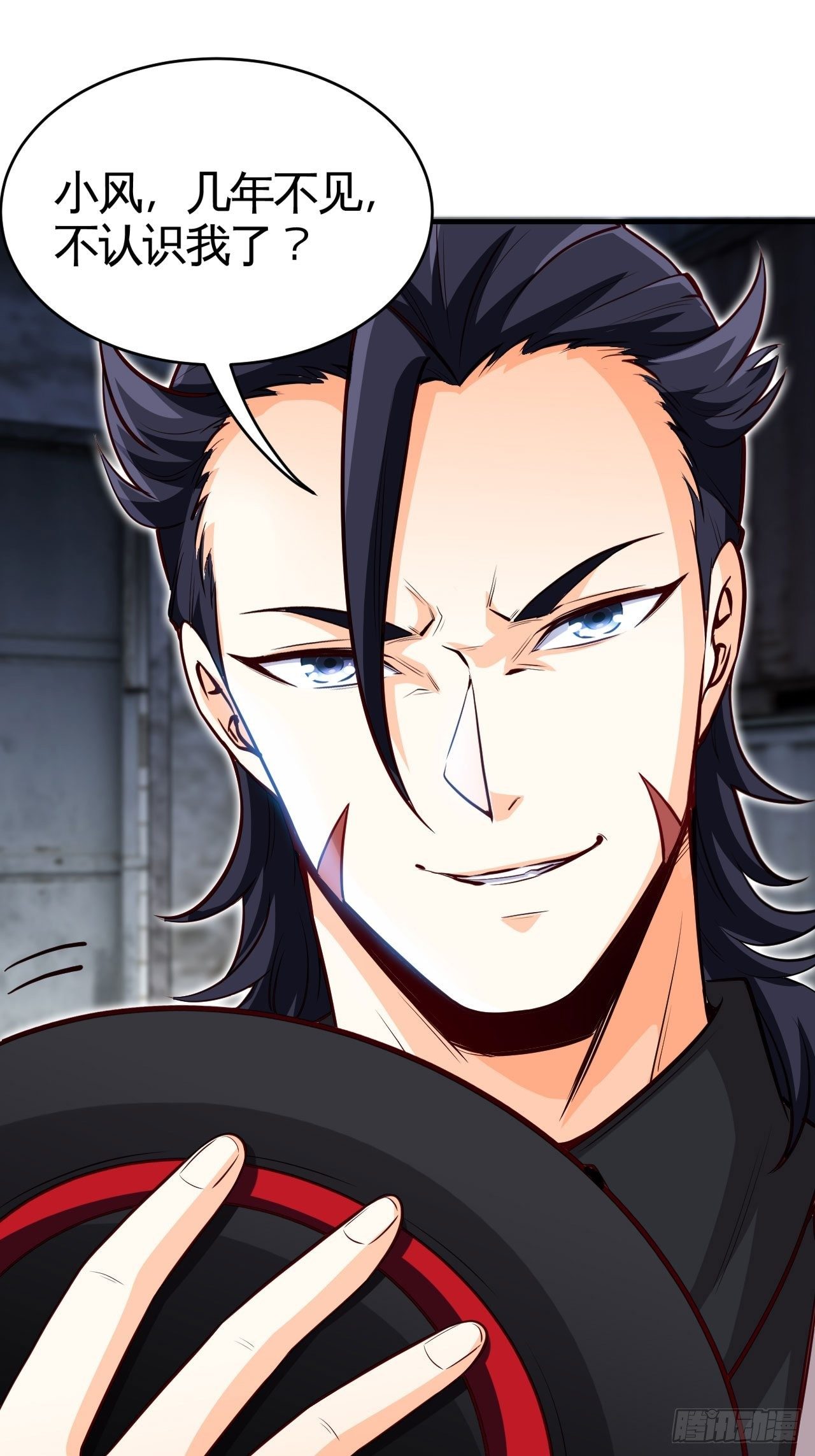 画风突变-第33话