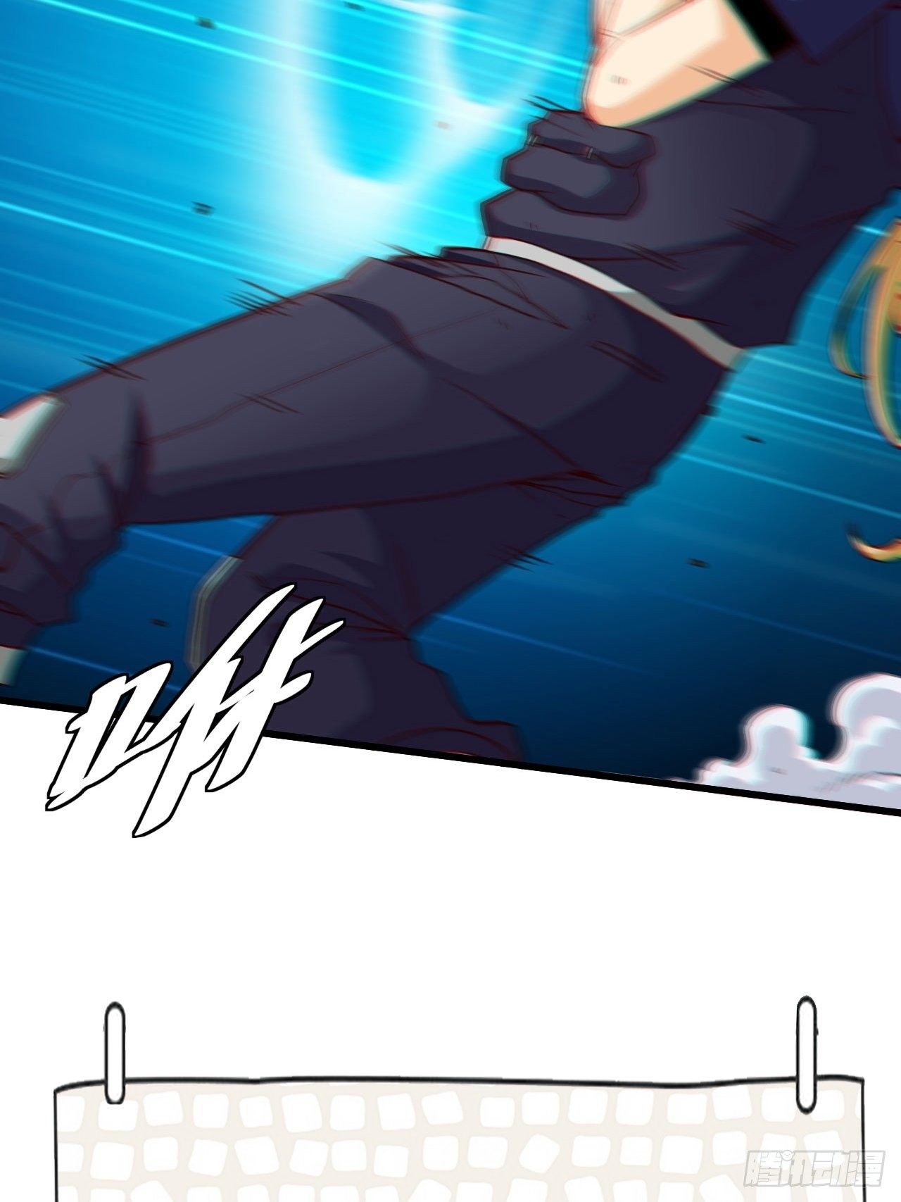 画风突变-第33话