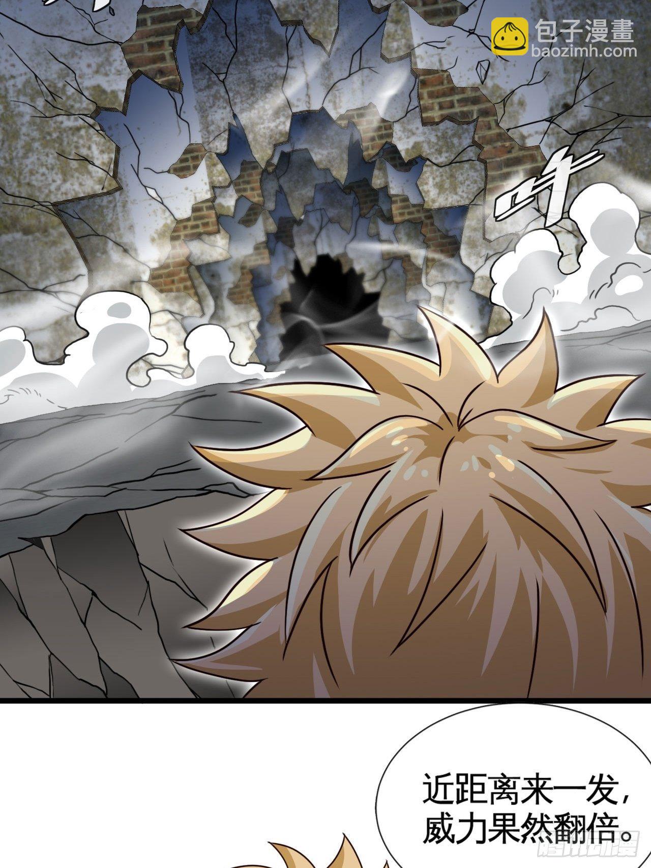 辛苦了团长-第35话