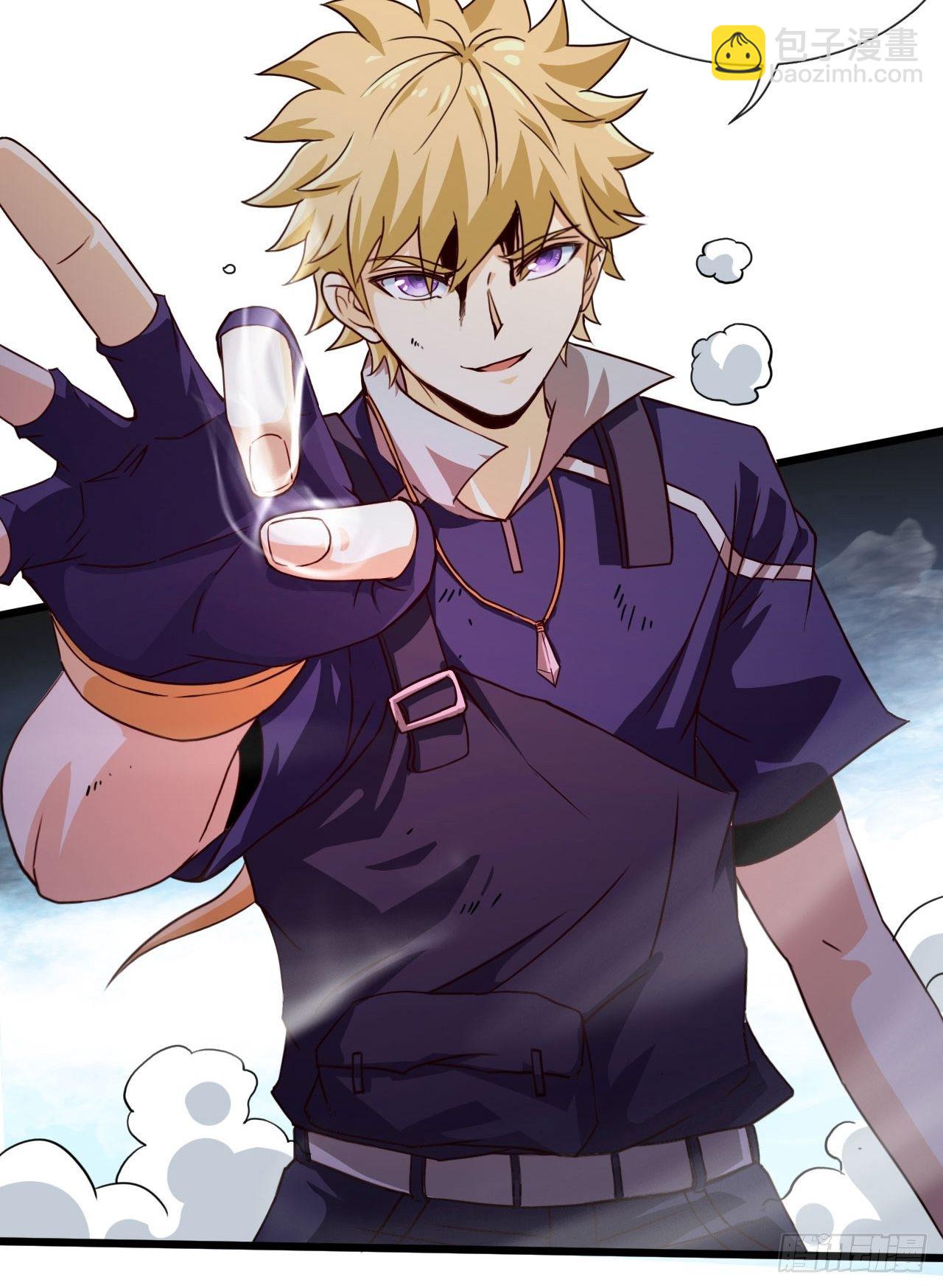 辛苦了团长-第35话