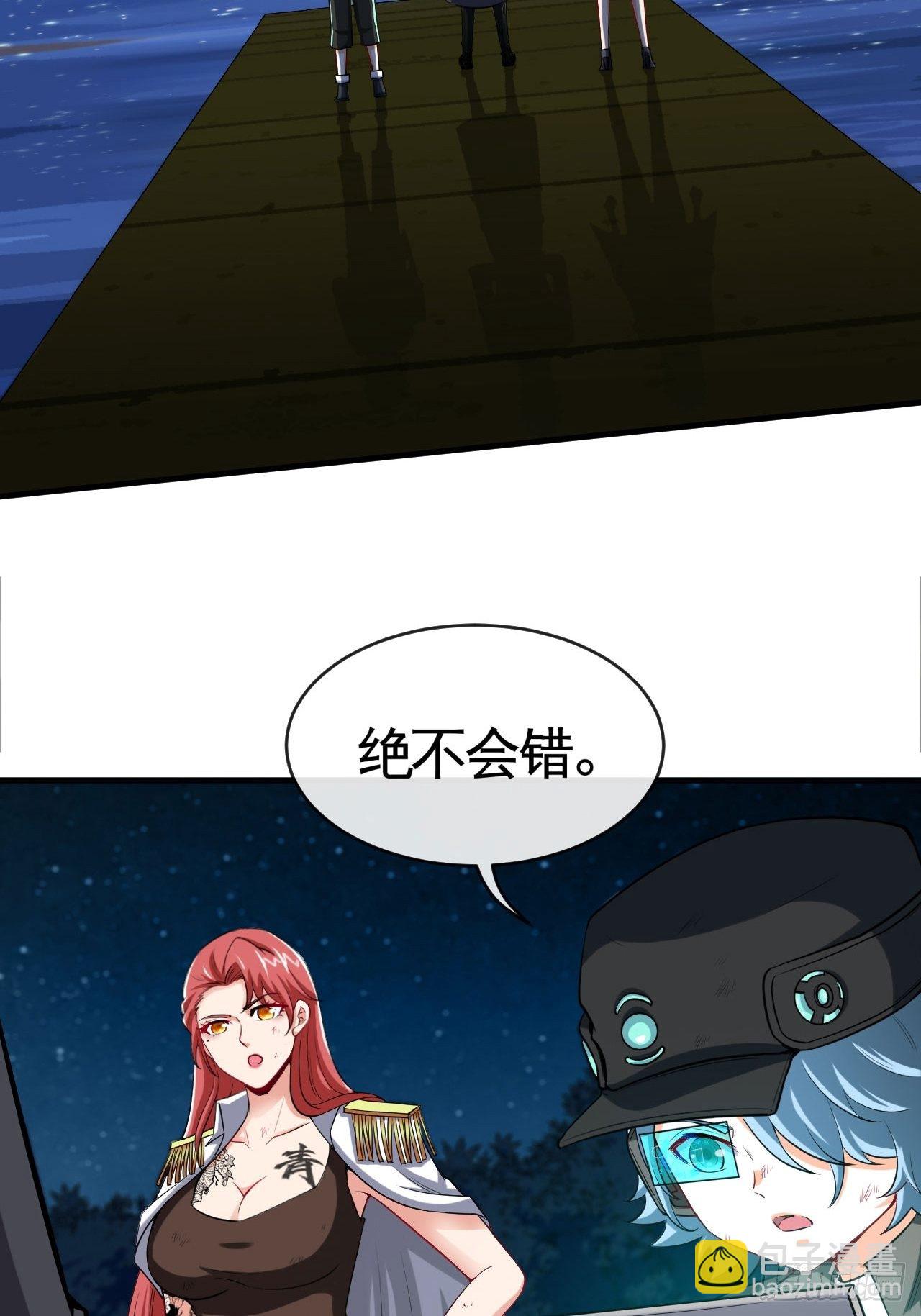 辛苦了团长-第35话