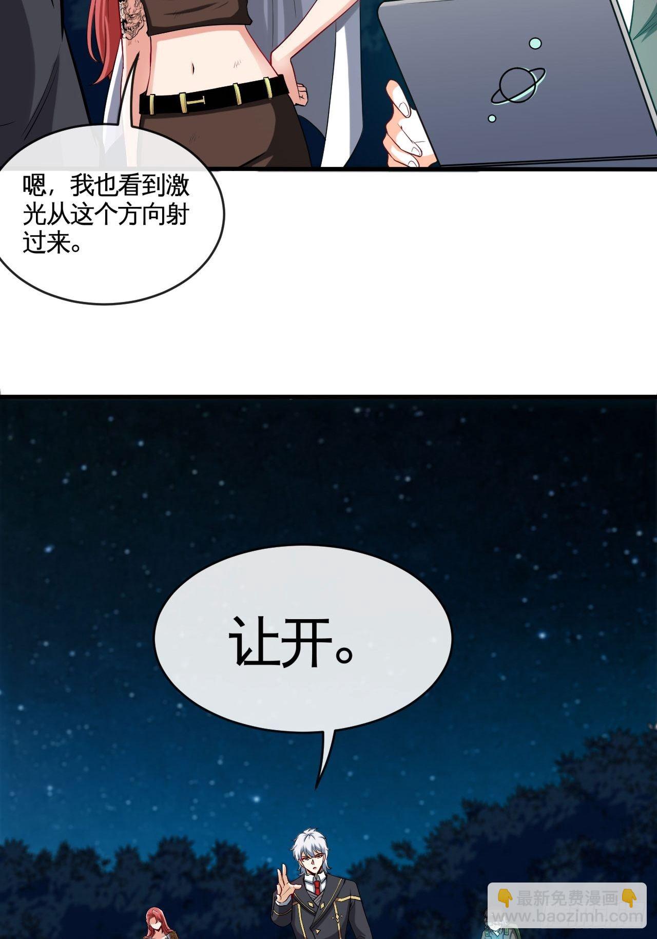 辛苦了团长-第35话