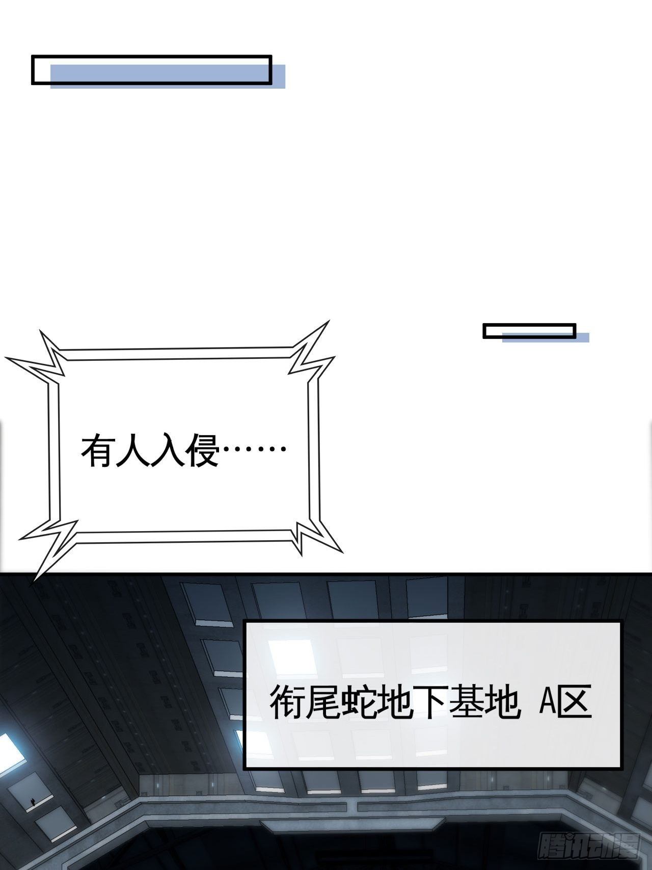 辛苦了团长-第35话