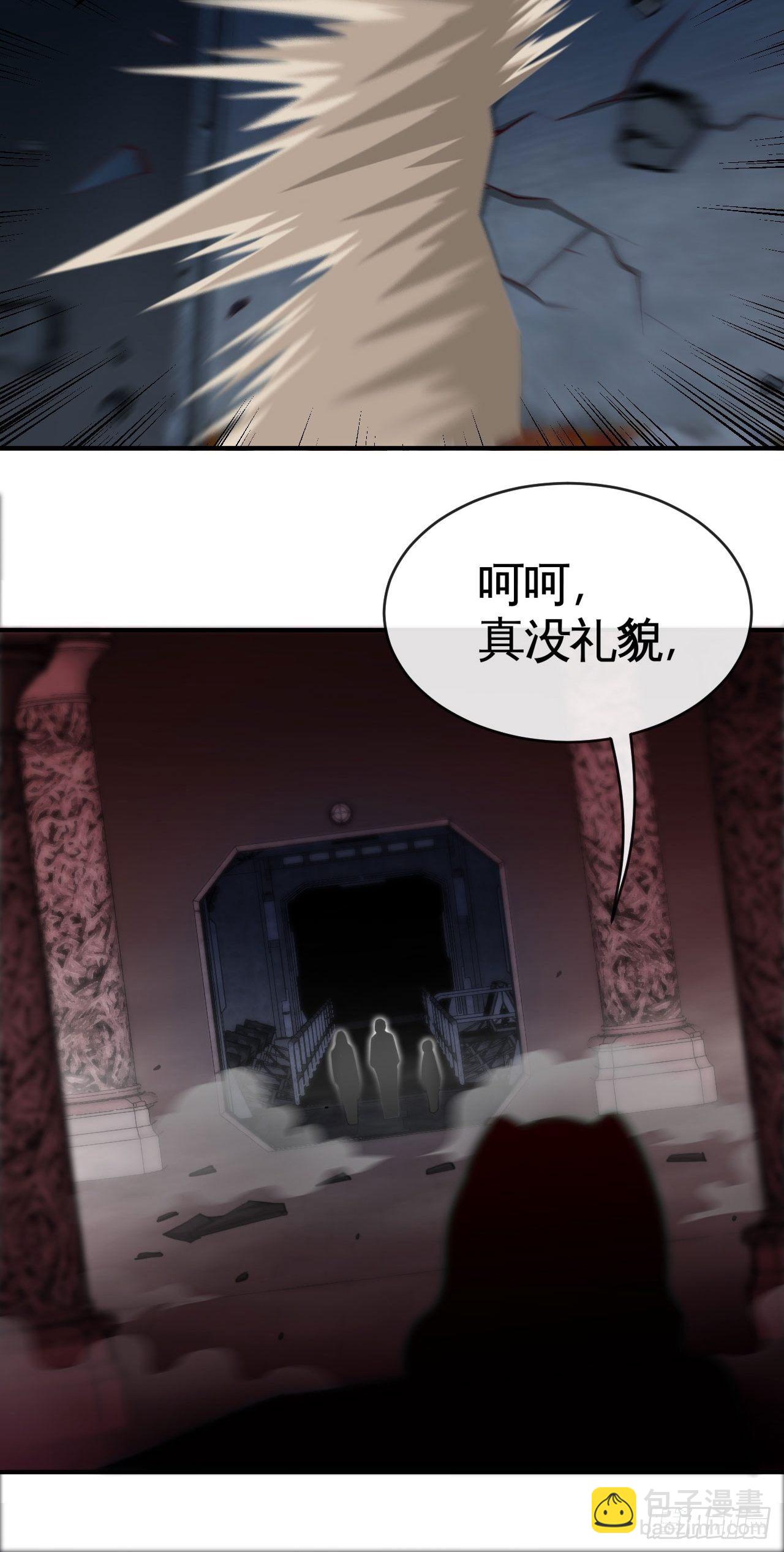 辛苦了团长-第35话