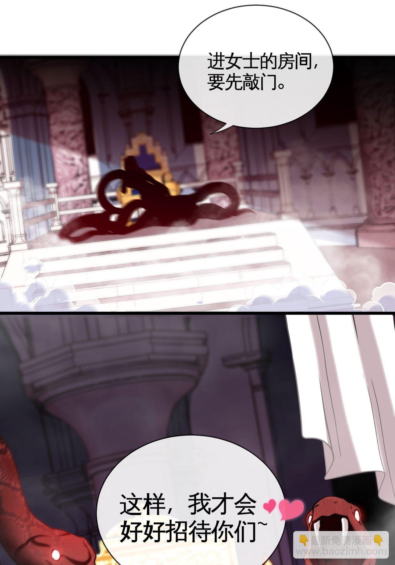 辛苦了团长-第35话