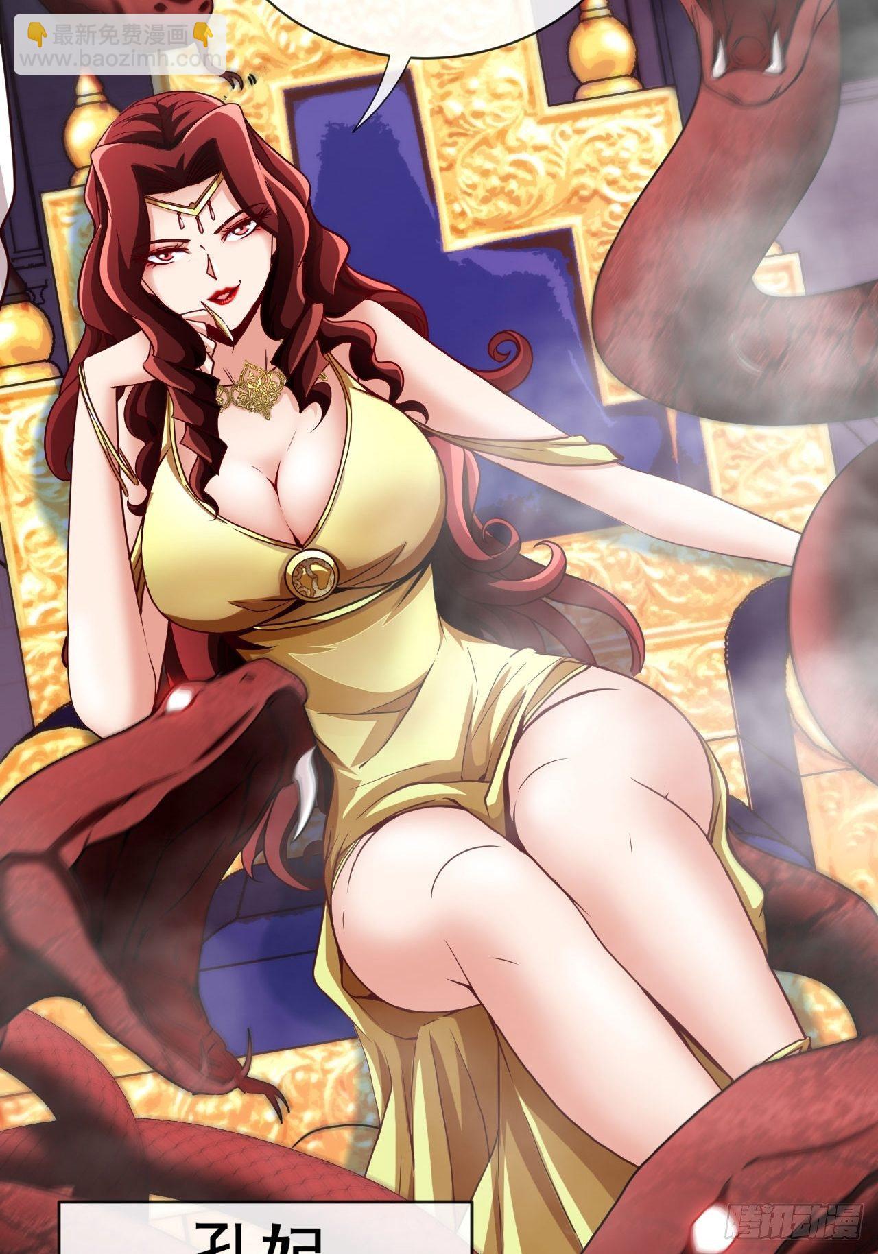 辛苦了团长-第35话