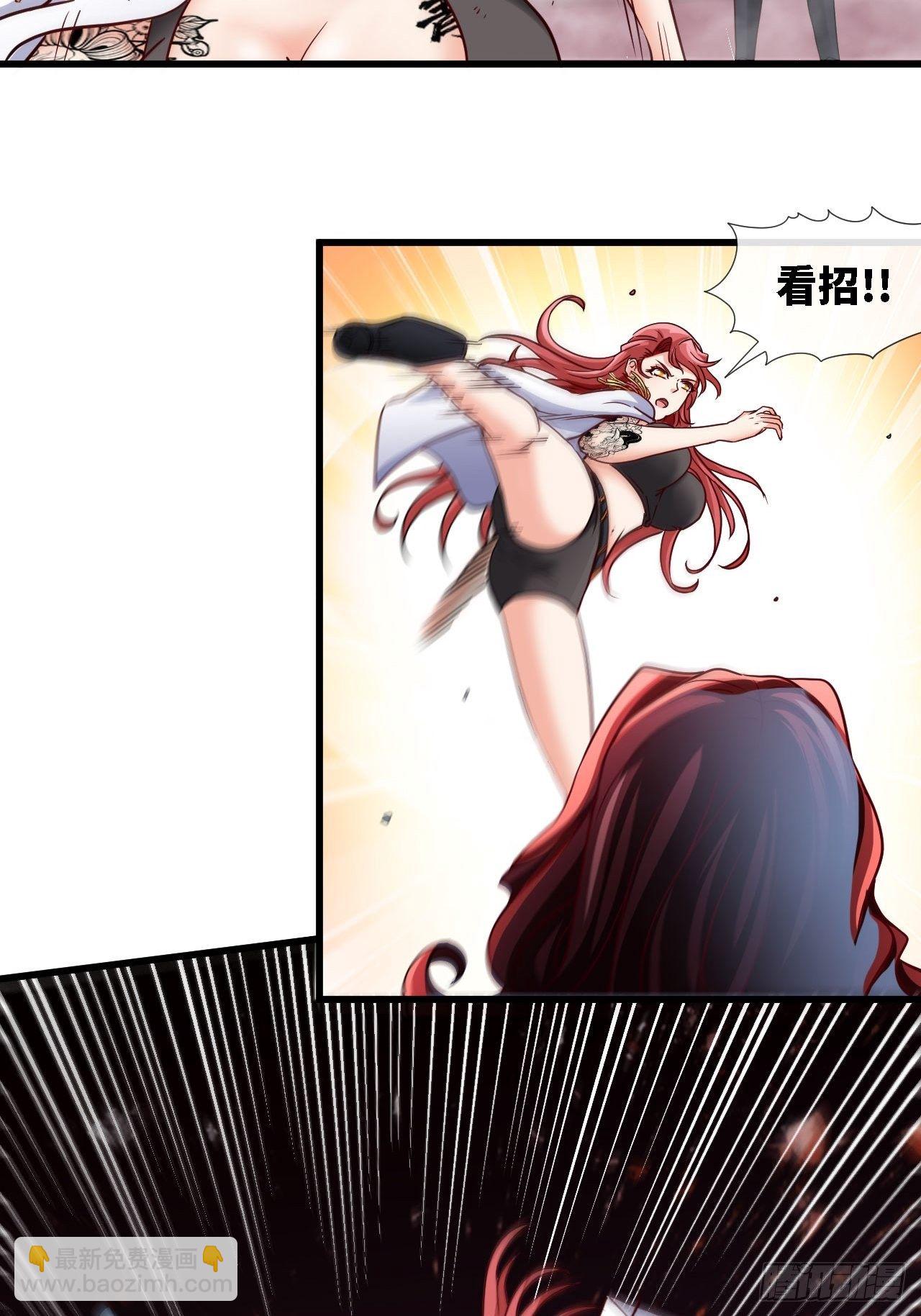 辛苦了团长-第35话