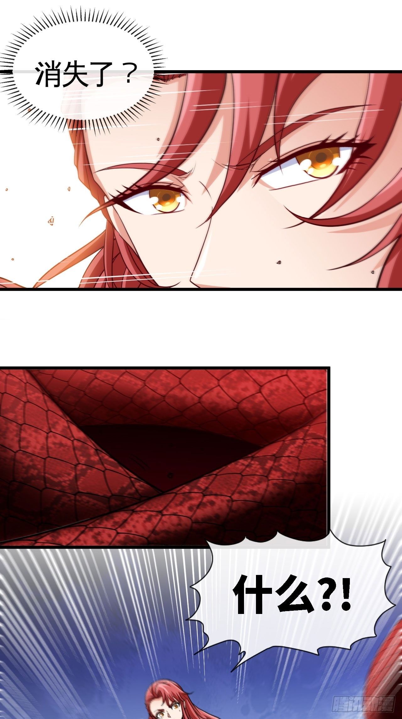 辛苦了团长-第35话