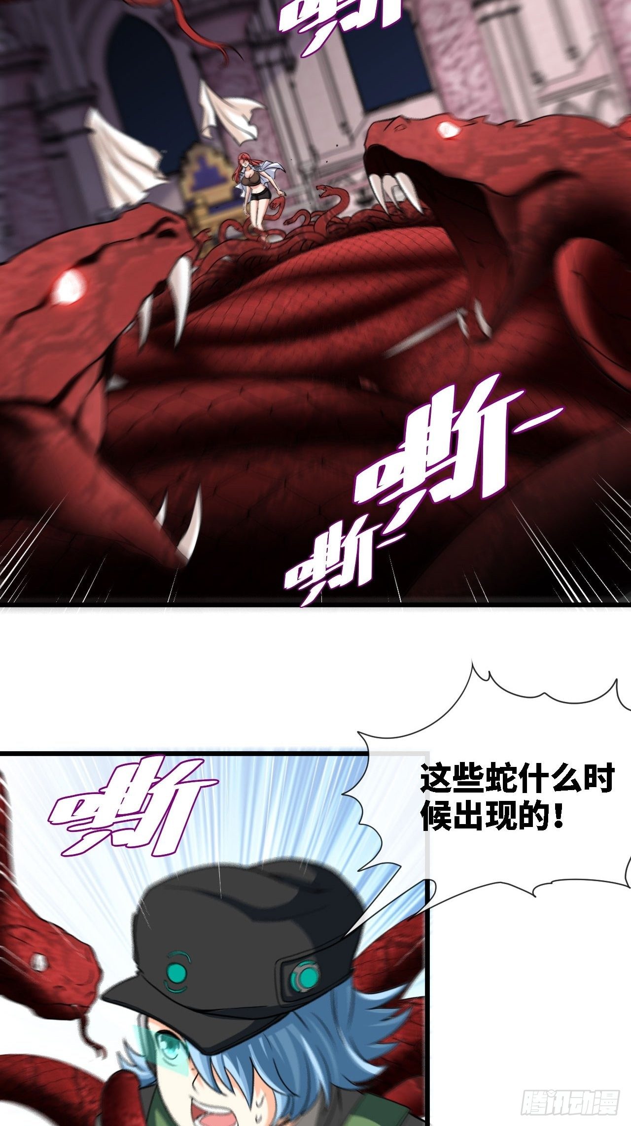 辛苦了团长-第35话