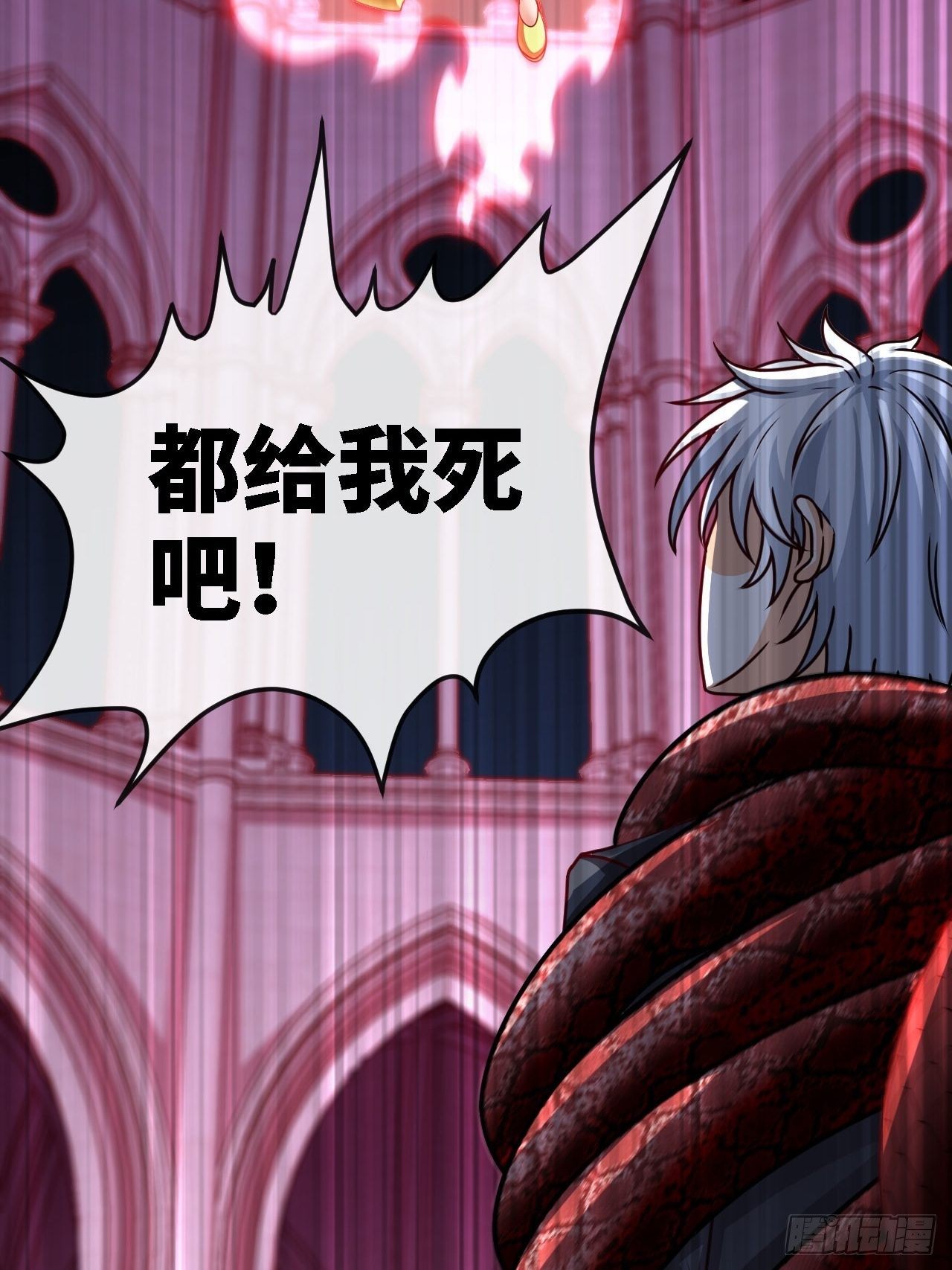 辛苦了团长-第35话