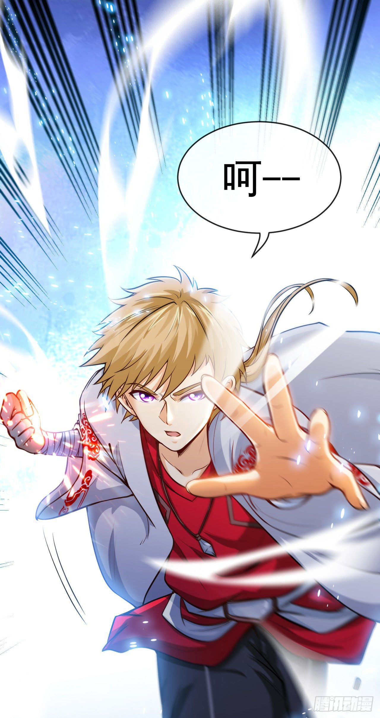 新手副本（上）(1/2)-第5话