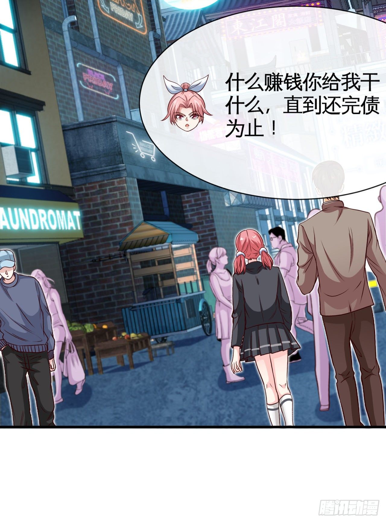 新手副本（上）(1/2)-第5话