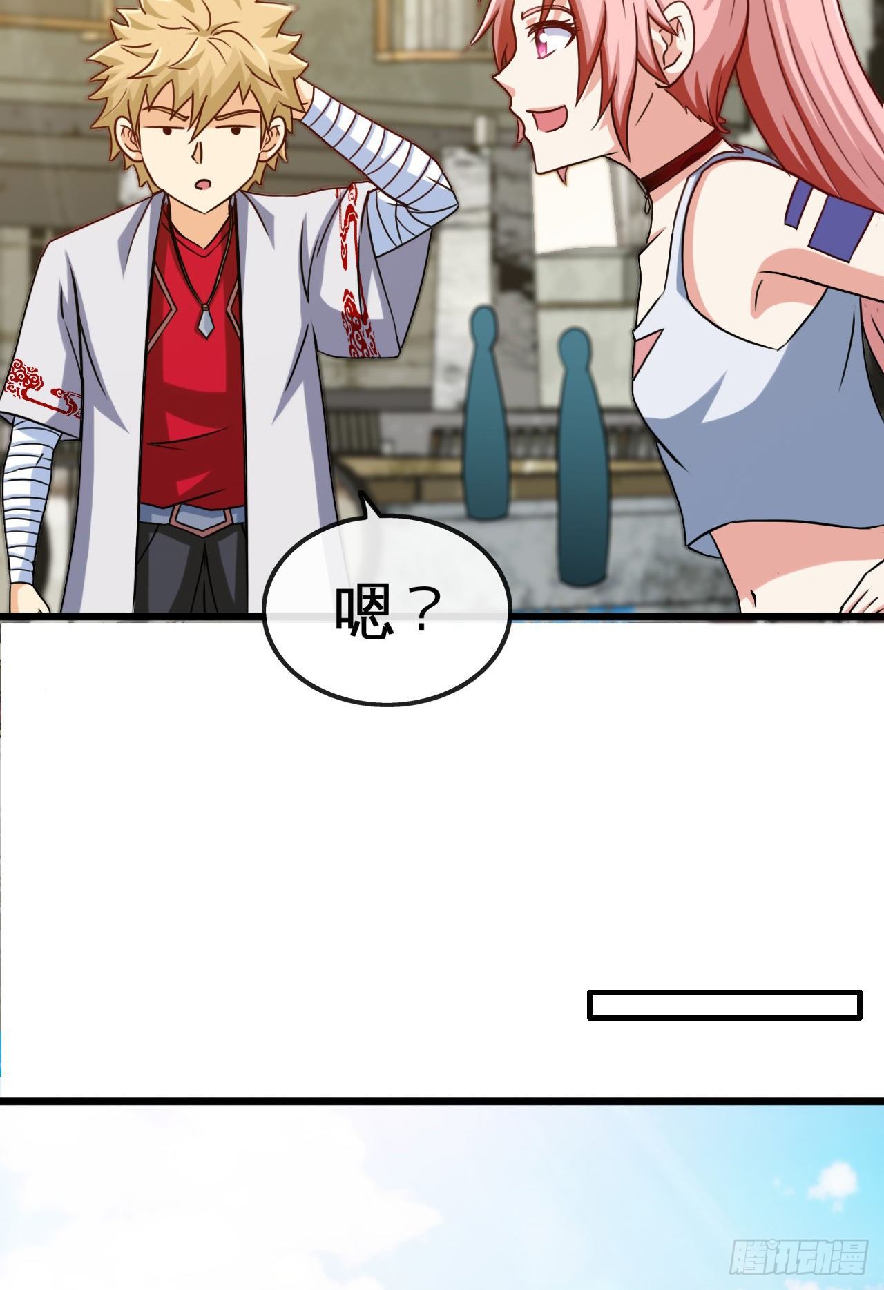 新手副本（上）(1/2)-第5话