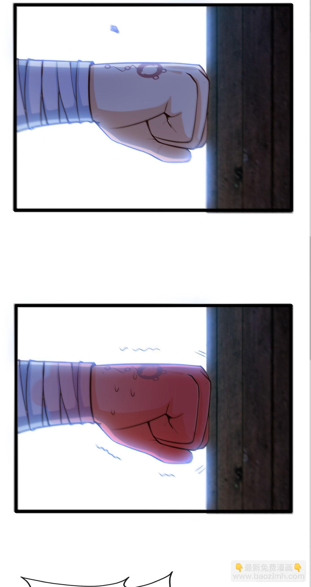 新手副本（上）(1/2)-第5话