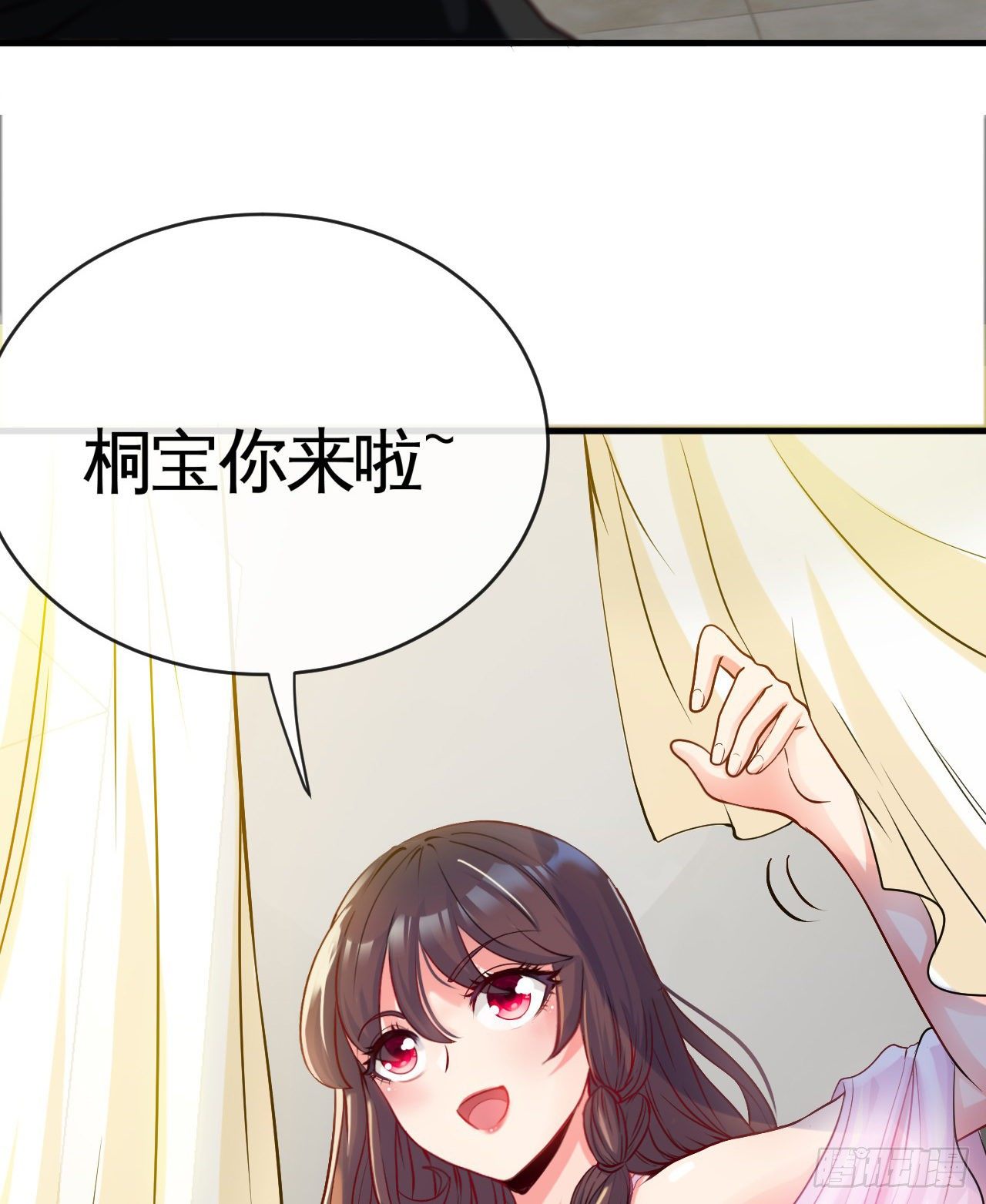 新手副本（上）(1/2)-第5话