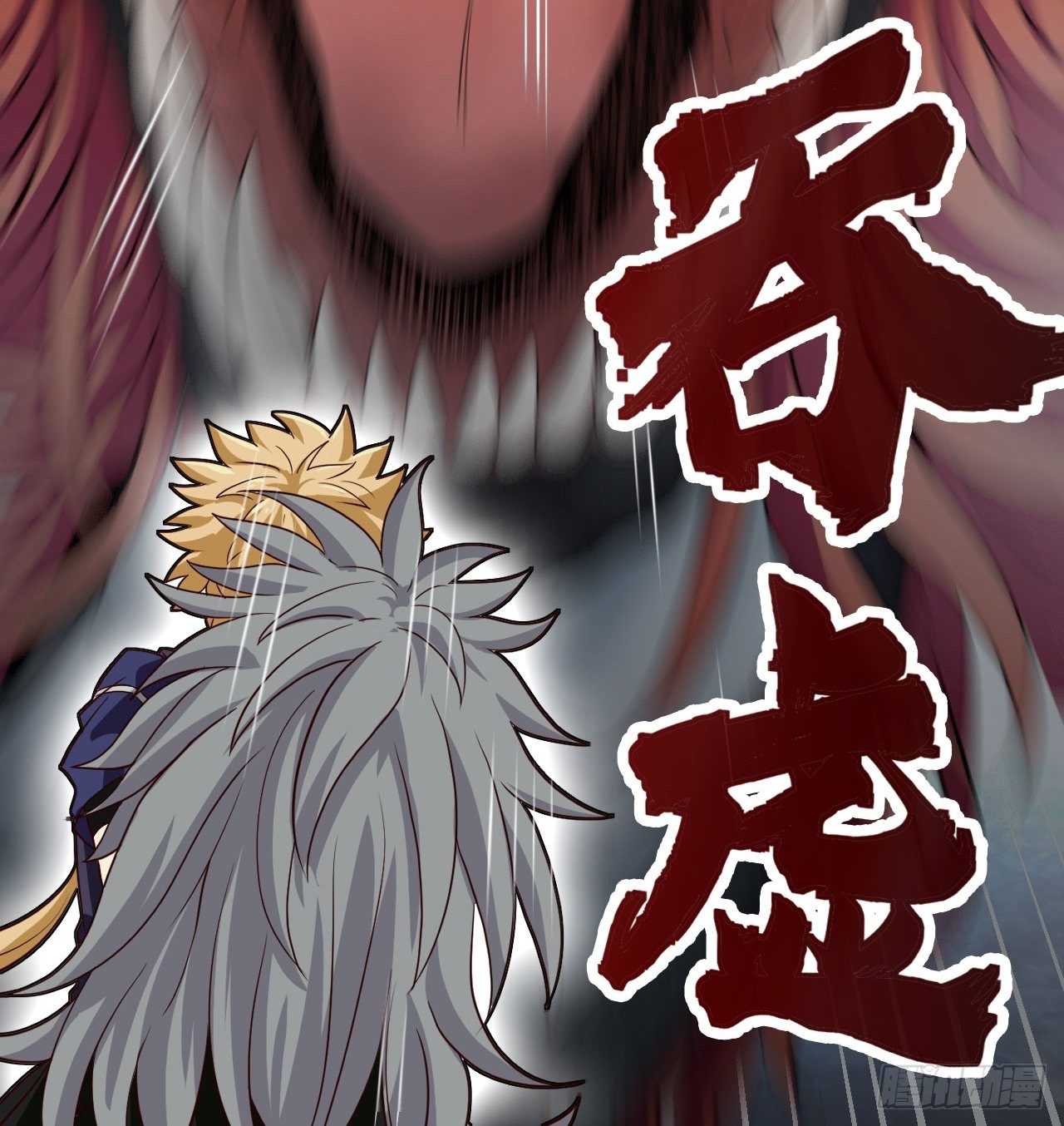 正义的代价-第41话