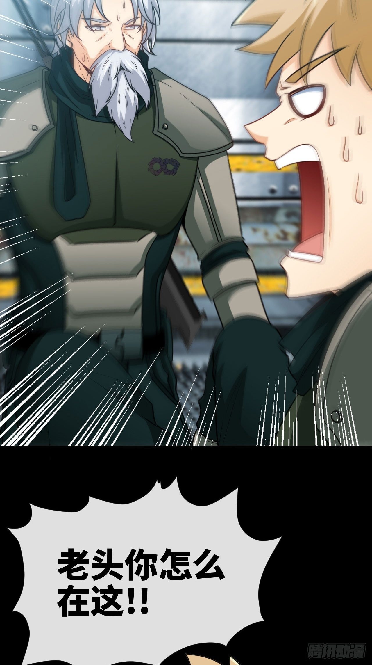 正义的代价-第41话