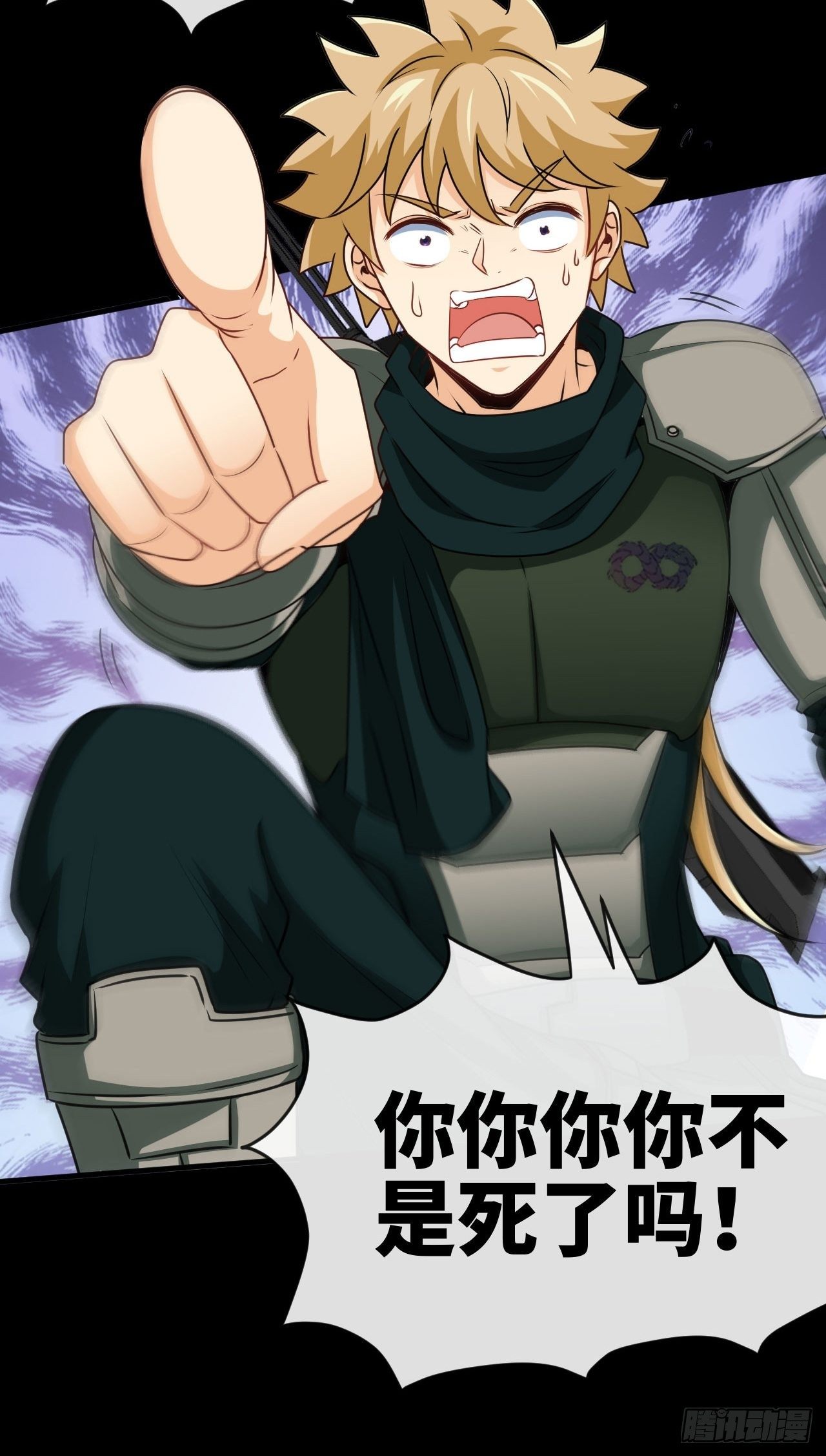 正义的代价-第41话