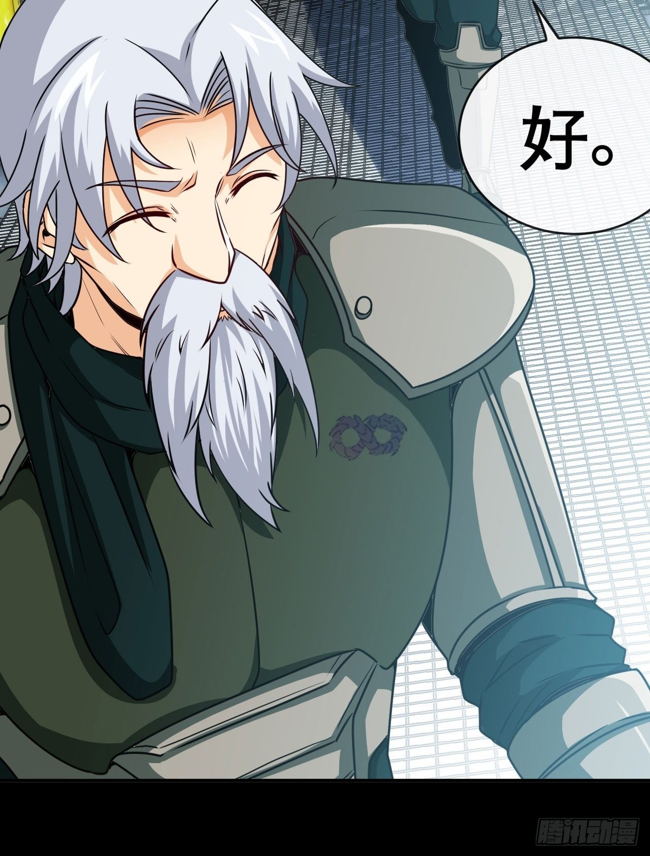 正义的代价-第41话