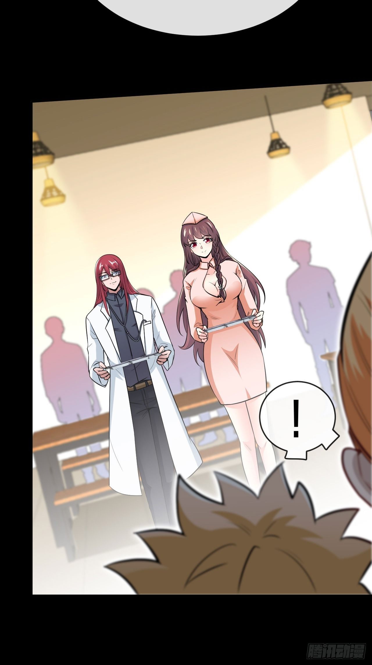 正义的代价-第41话