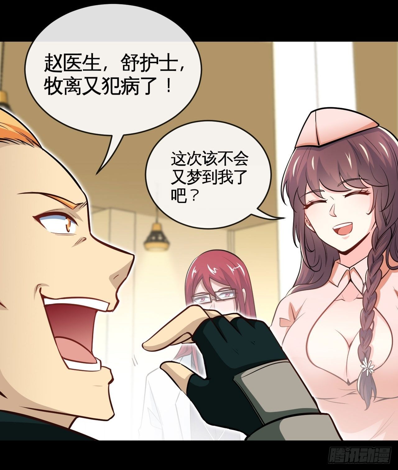 正义的代价-第41话