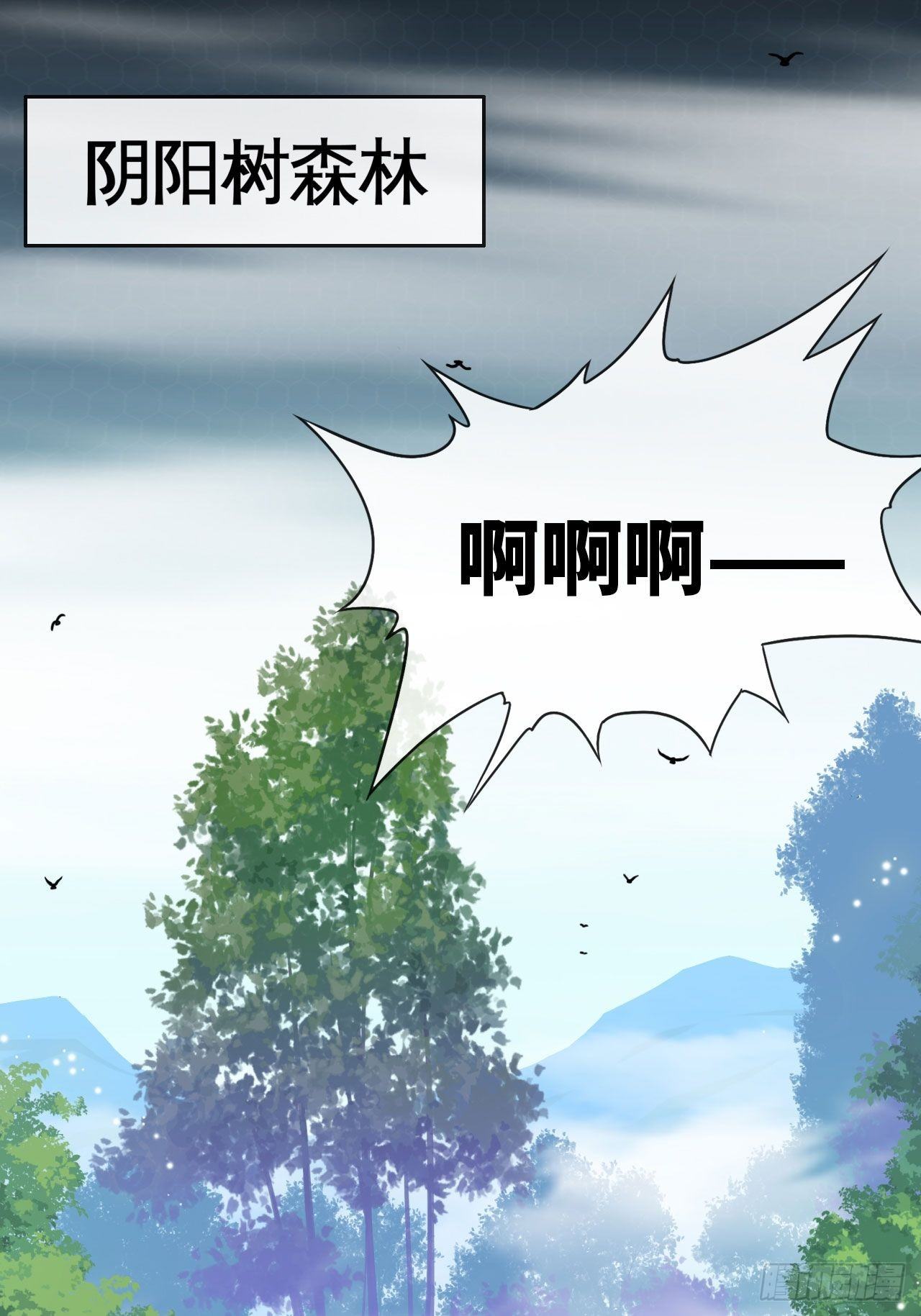 正义的代价-第41话