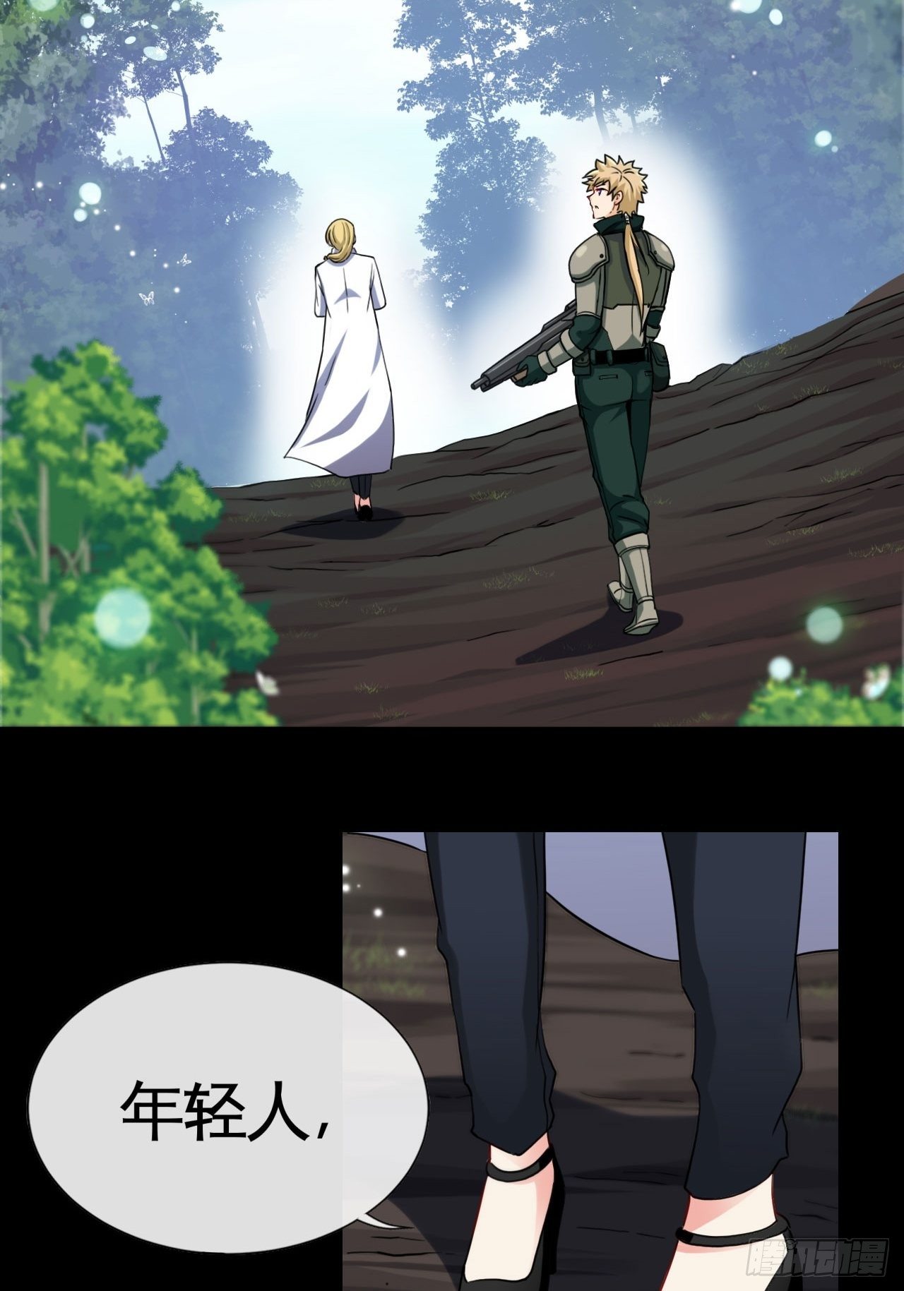 正义的代价-第41话