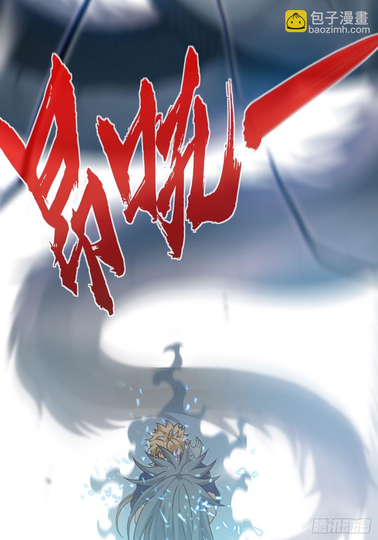 正义的代价-第41话