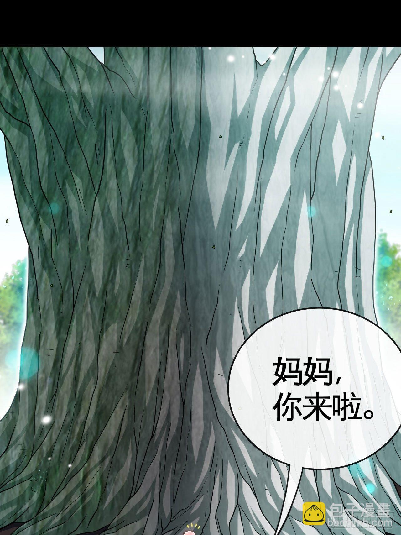 正义的代价-第41话