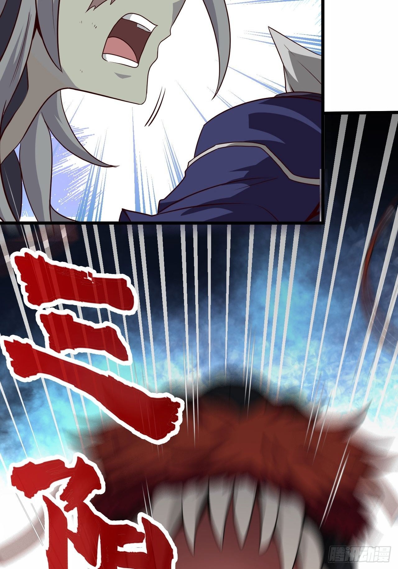 正义的代价-第41话