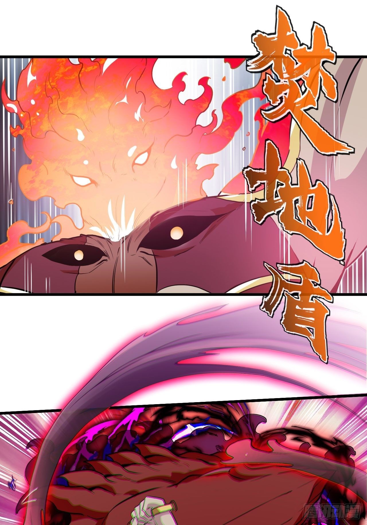 靠！我脏了！-第45话