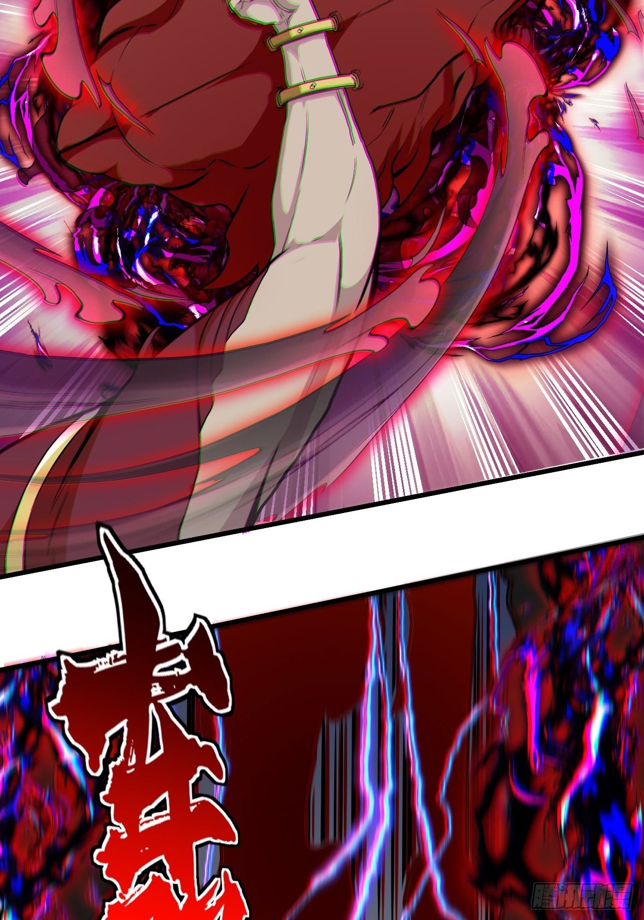 靠！我脏了！-第45话