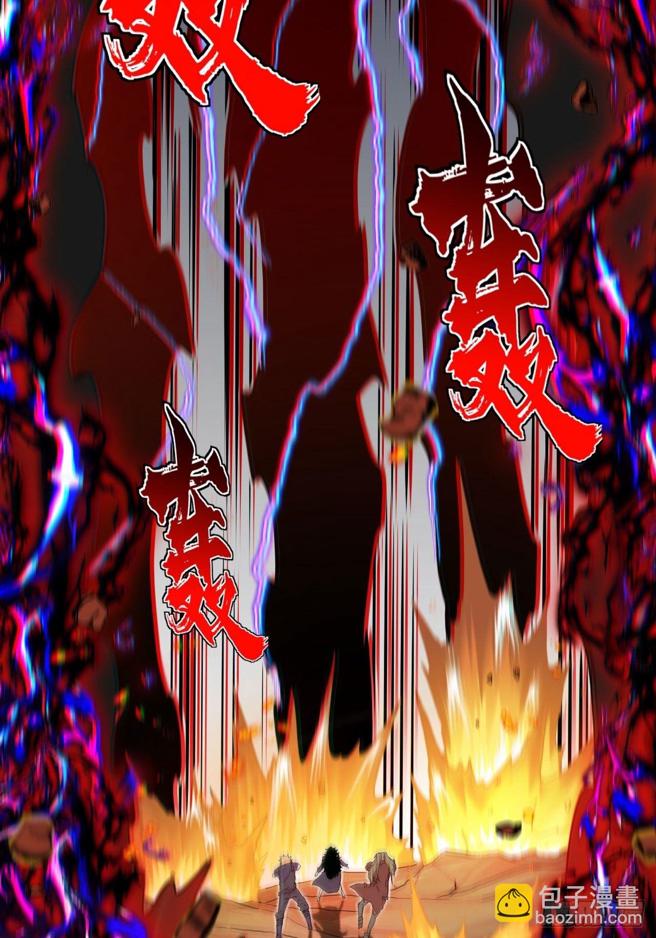 靠！我脏了！-第45话