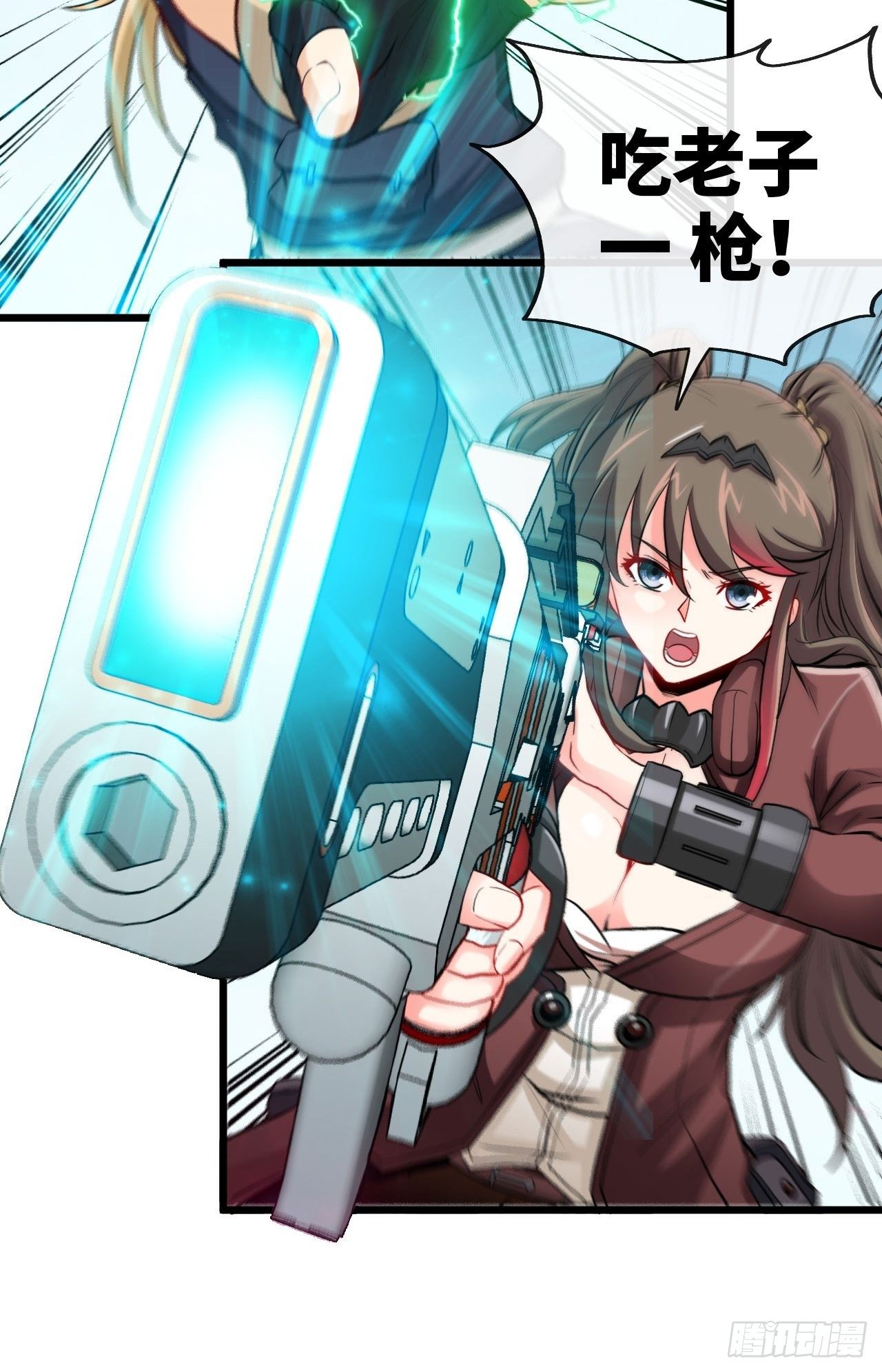 靠！我脏了！-第45话