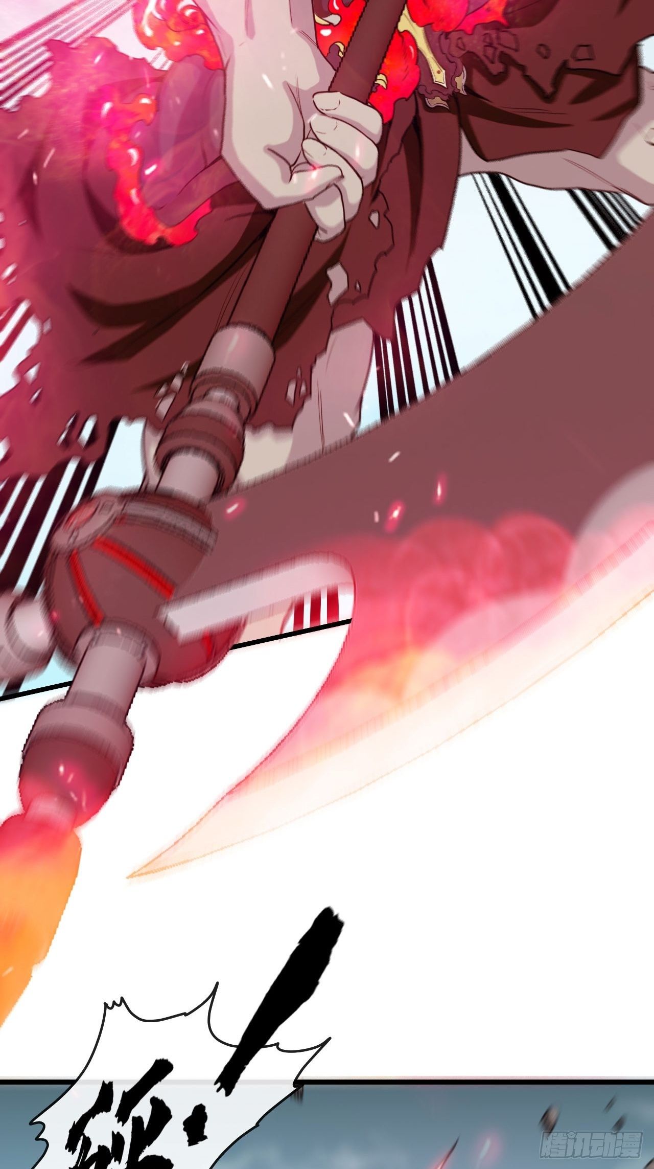 靠！我脏了！-第45话