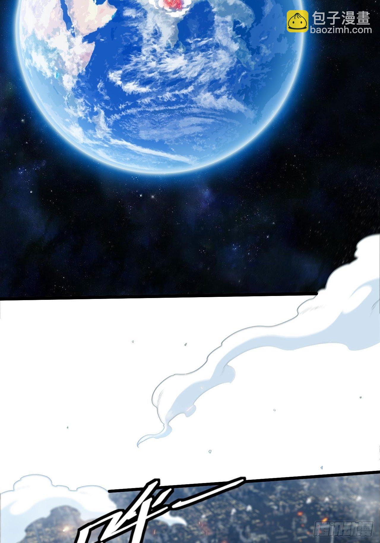 焚月组织-第47话