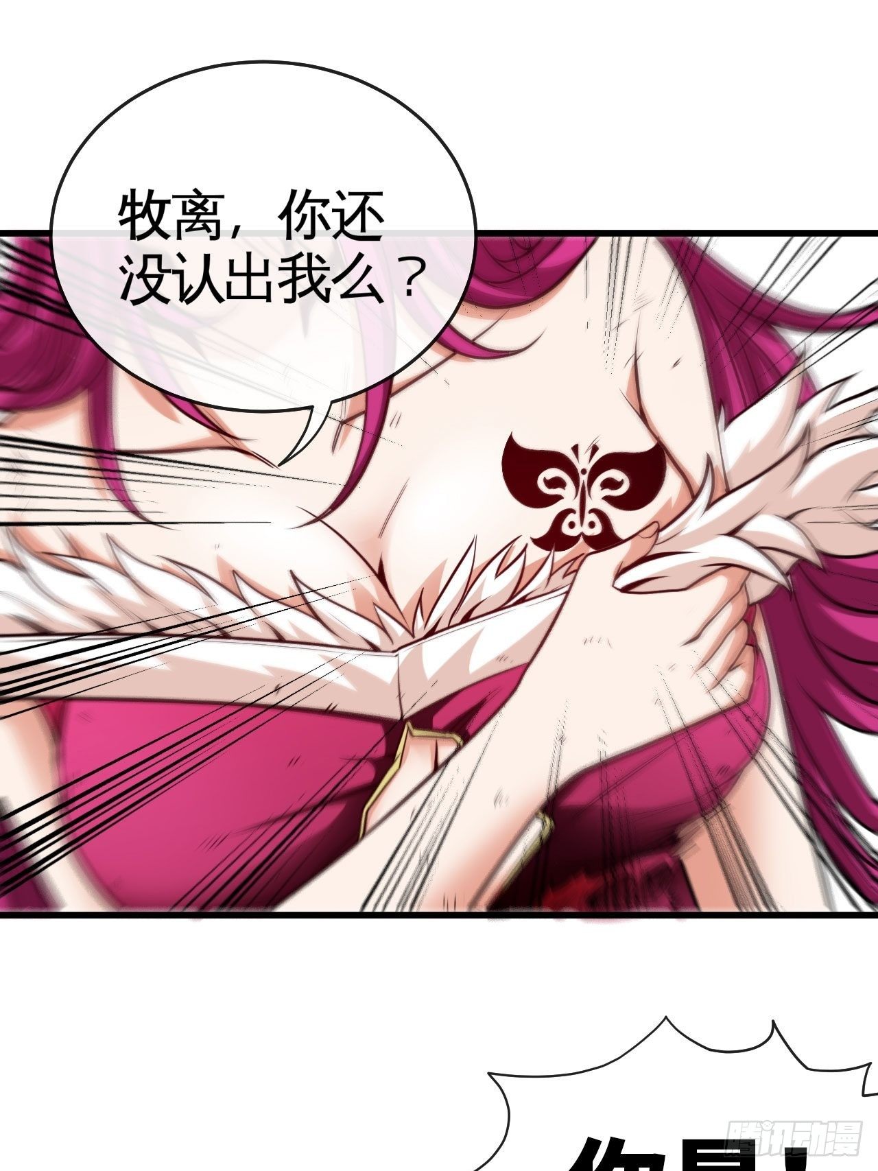 焚月组织-第47话