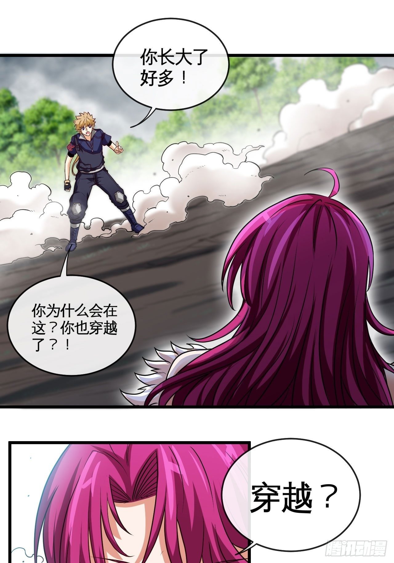 焚月组织-第47话