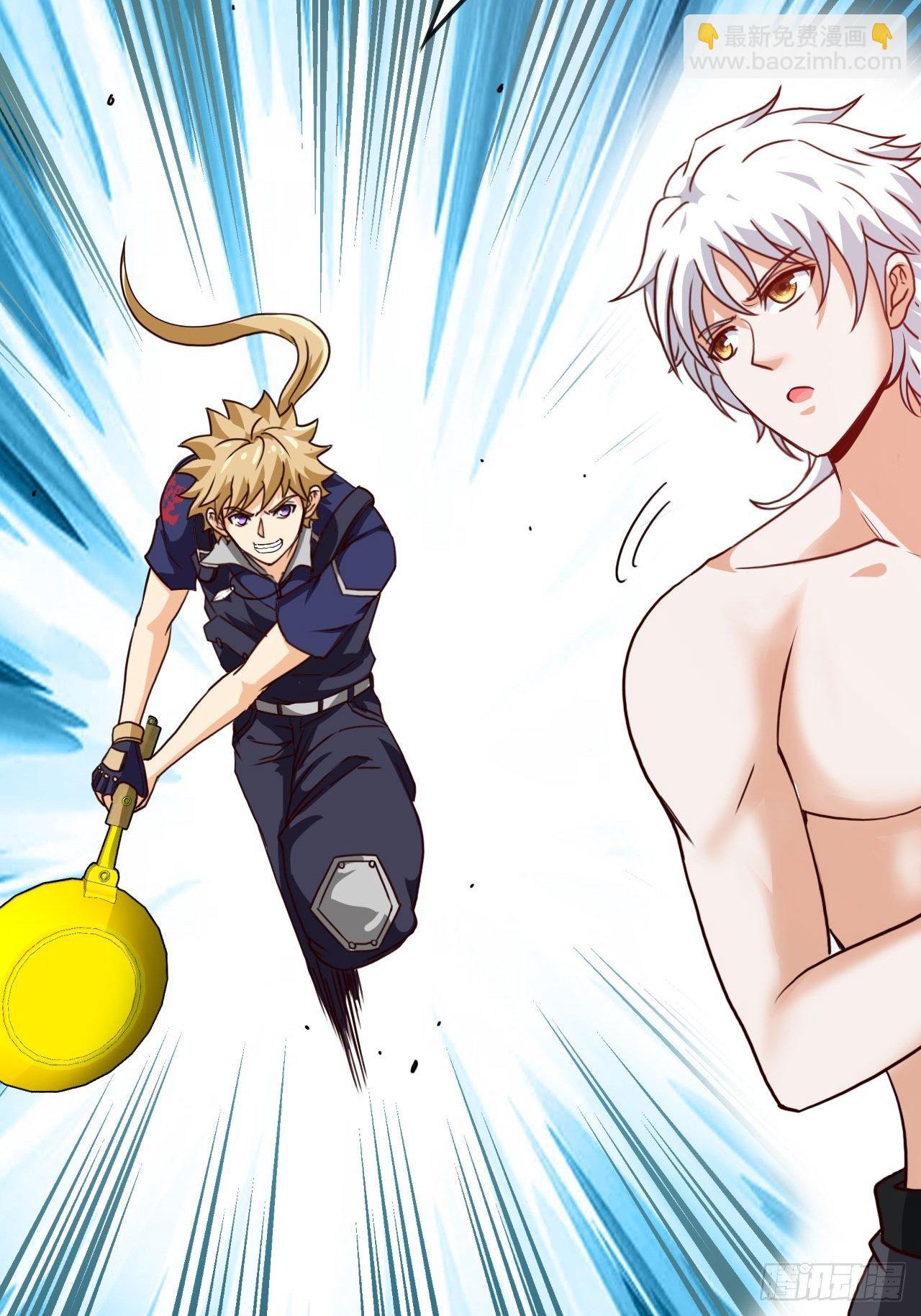 焚月组织-第47话