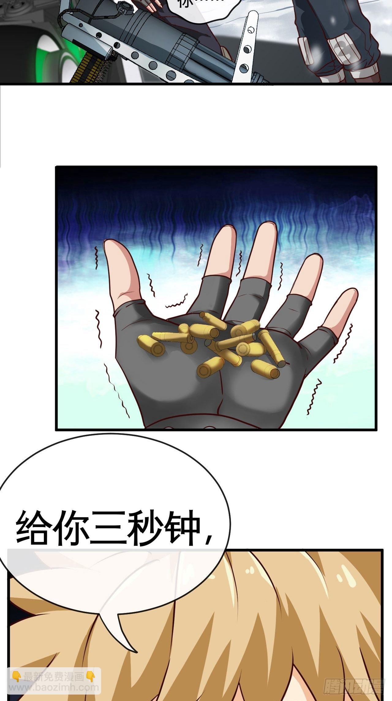 来按摩呀~-第49话