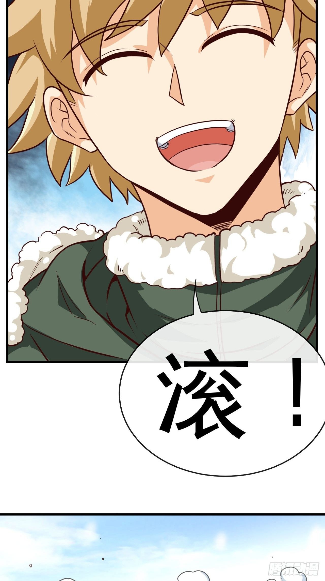 来按摩呀~-第49话